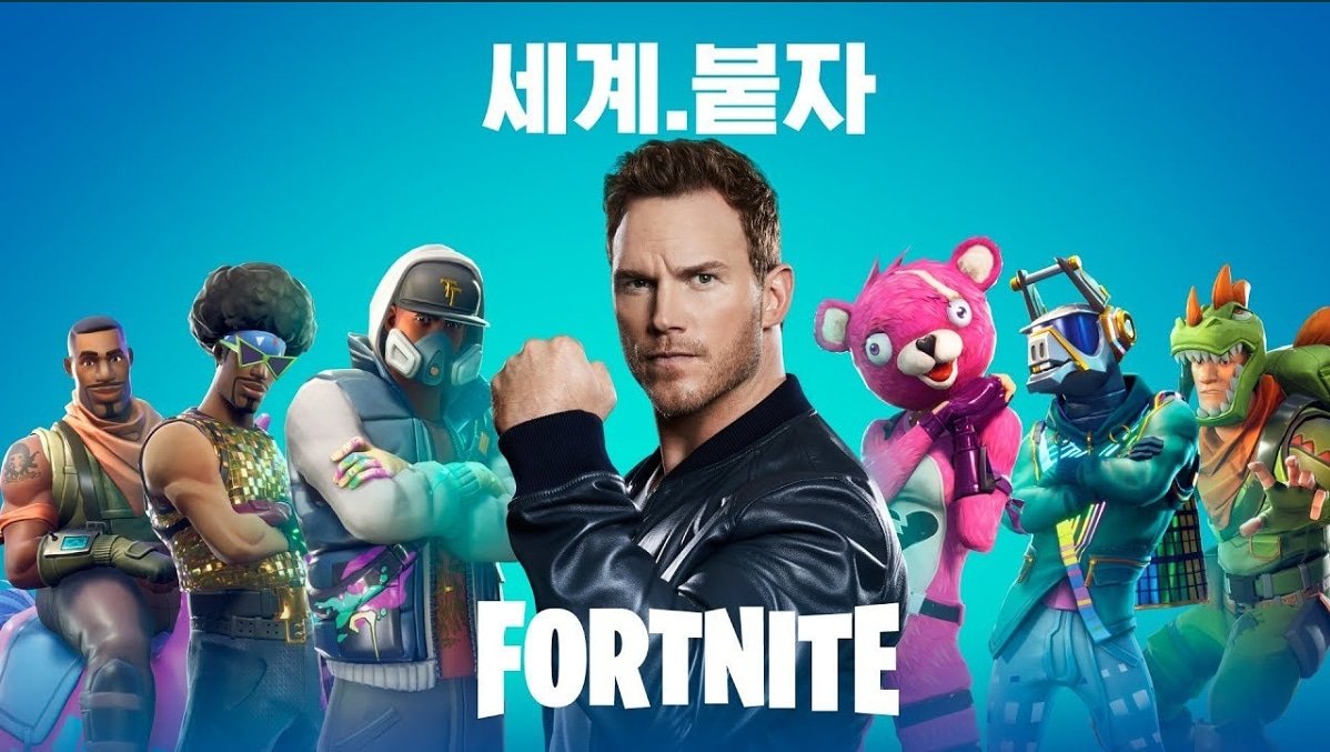 Chris Pratt Fortnite Ad Chris Pratt Y Fortnite Se Alian Para Promocionar El Juego En Asia Hobbyconsolas Juegos