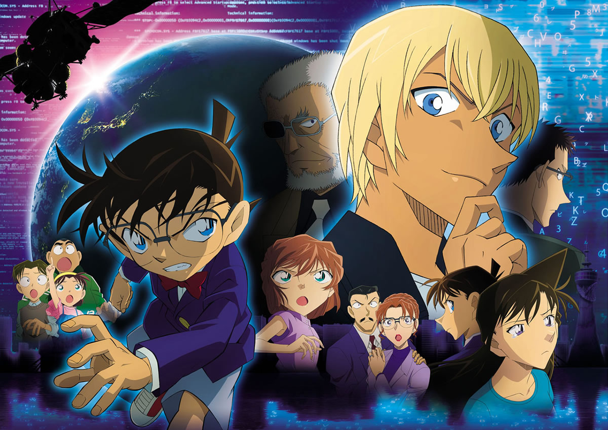 Resultado de imagen de detective conan