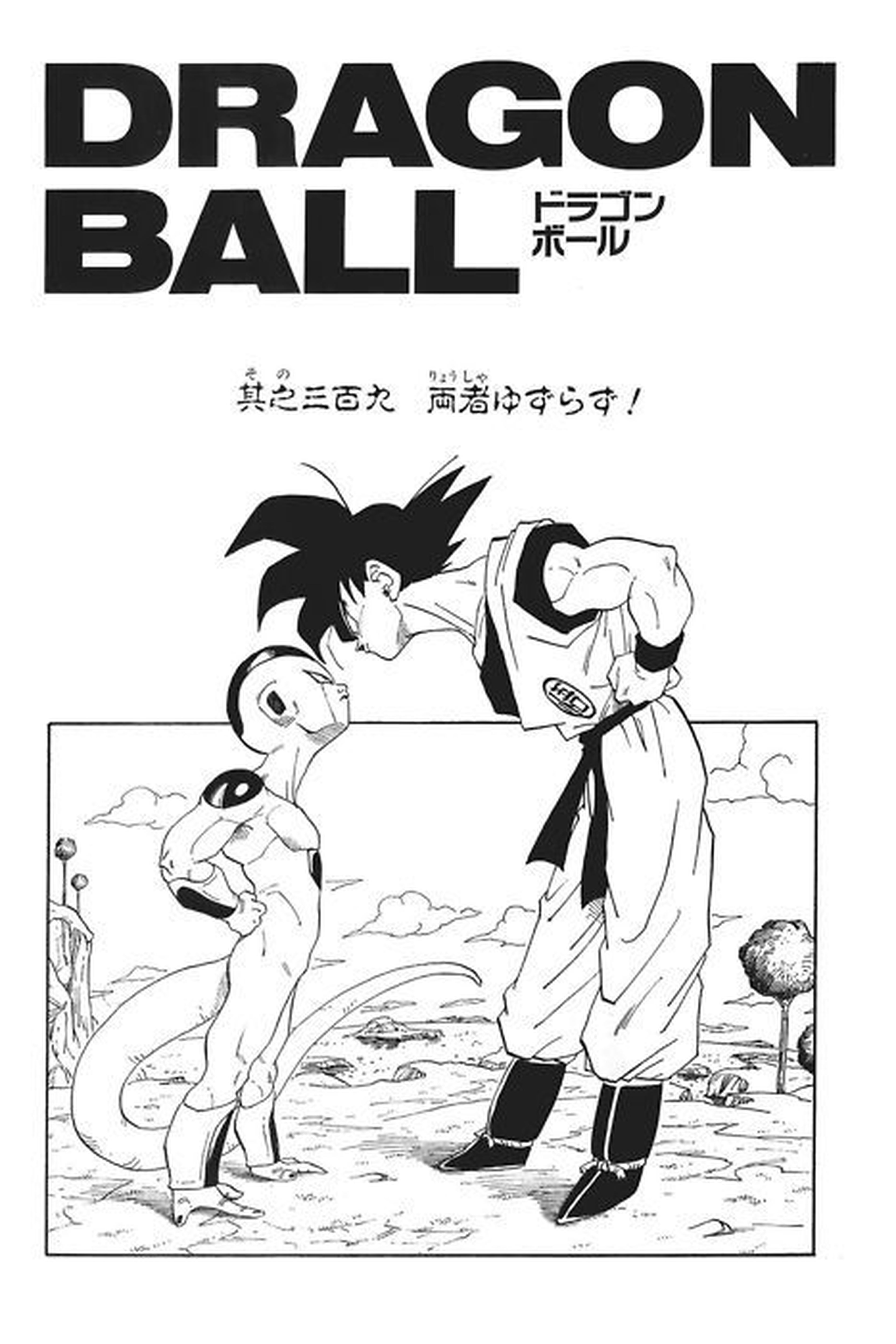 Dragon Ball - Los 10 mejores momentos del manga según los fans japoneses