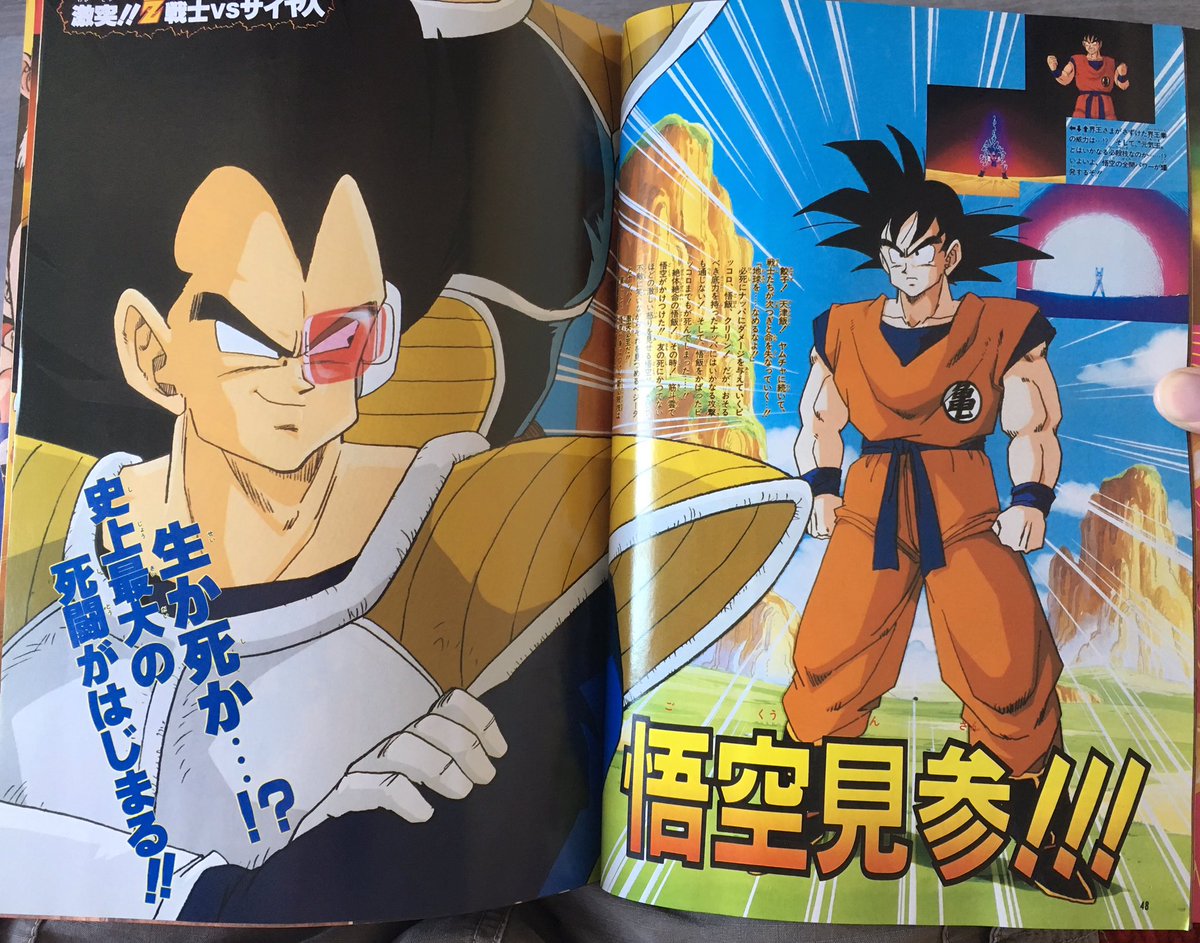 Dragon Ball Z - Las historias perdidas Dragon Ball Z - Las historias perdidas