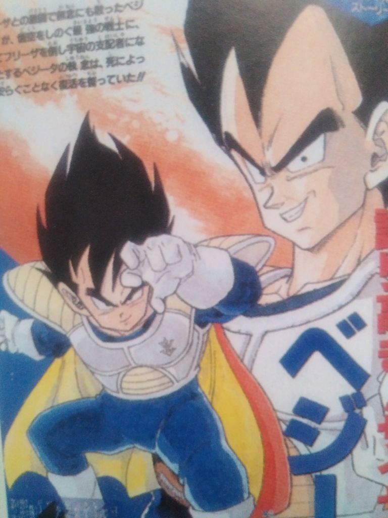 Dragon Ball Z - Las historias perdidas Dragon Ball Z - Las historias perdidas