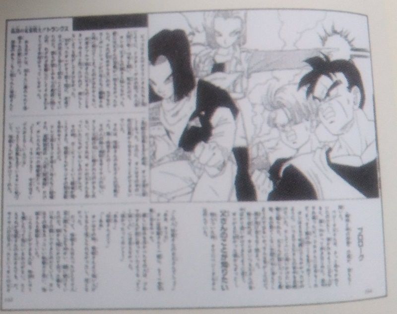 Dragon Ball Z - Las historias perdidas Dragon Ball Z - Las historias perdidas