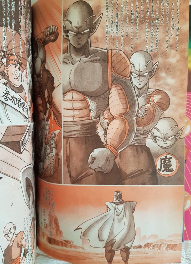 Dragon Ball Z - Las historias perdidas Dragon Ball Z - Las historias perdidas
