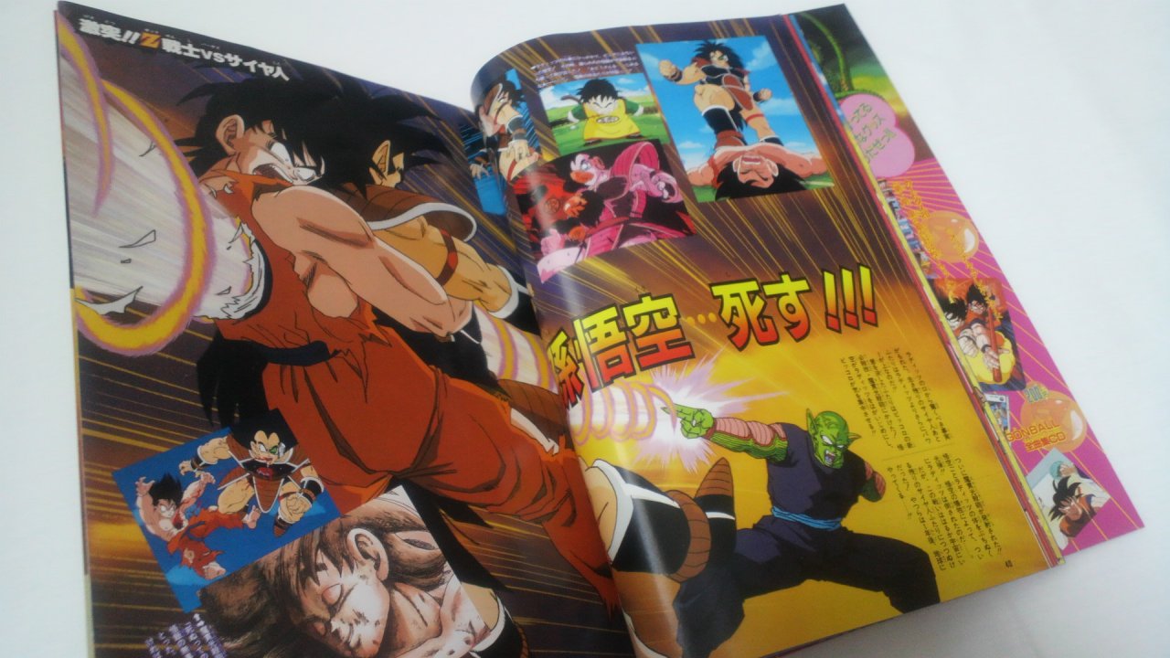 Dragon Ball Z - Las historias perdidas Dragon Ball Z - Las historias perdidas