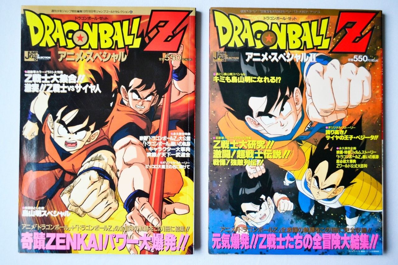 Dragon Ball Z - Las historias perdidas Dragon Ball Z - Las historias perdidas