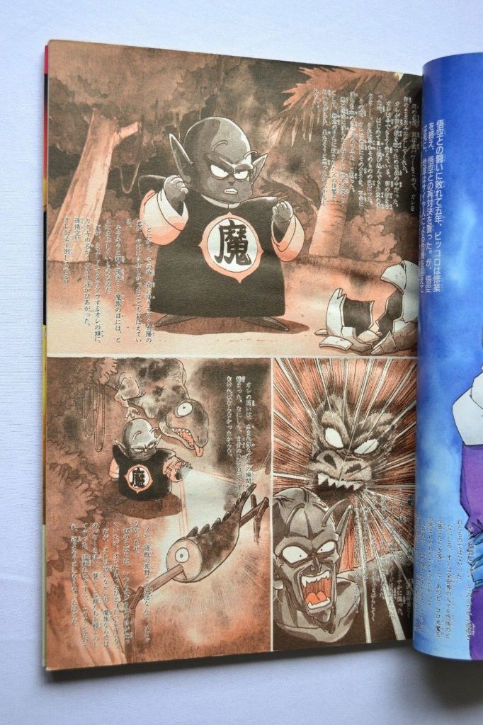 Dragon Ball Z - Las historias perdidas Dragon Ball Z - Las historias perdidas