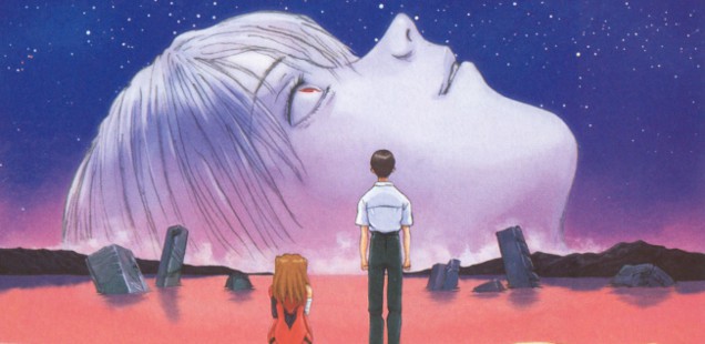 Evangelion Evangelion