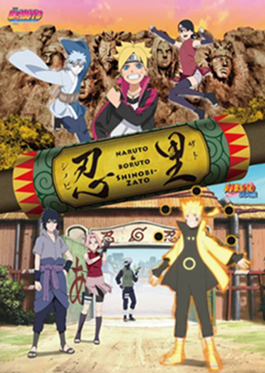 Parque temático de Naruto y Boruto Parque temático de Naruto y Boruto
