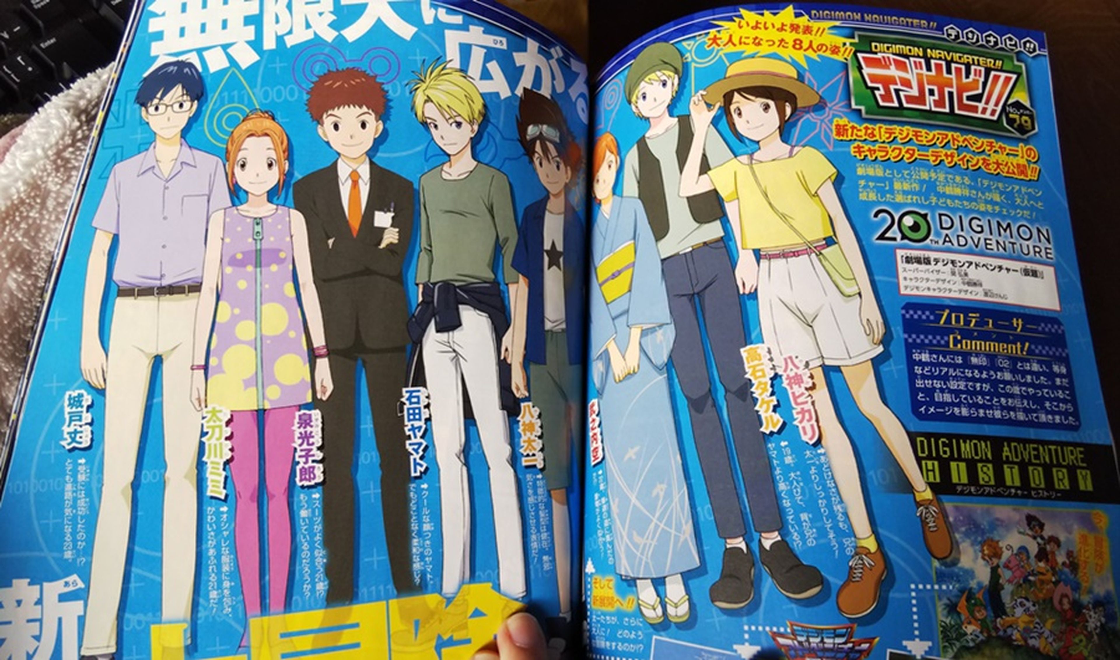 Protagonistas de la nueva película Digimon Adventure