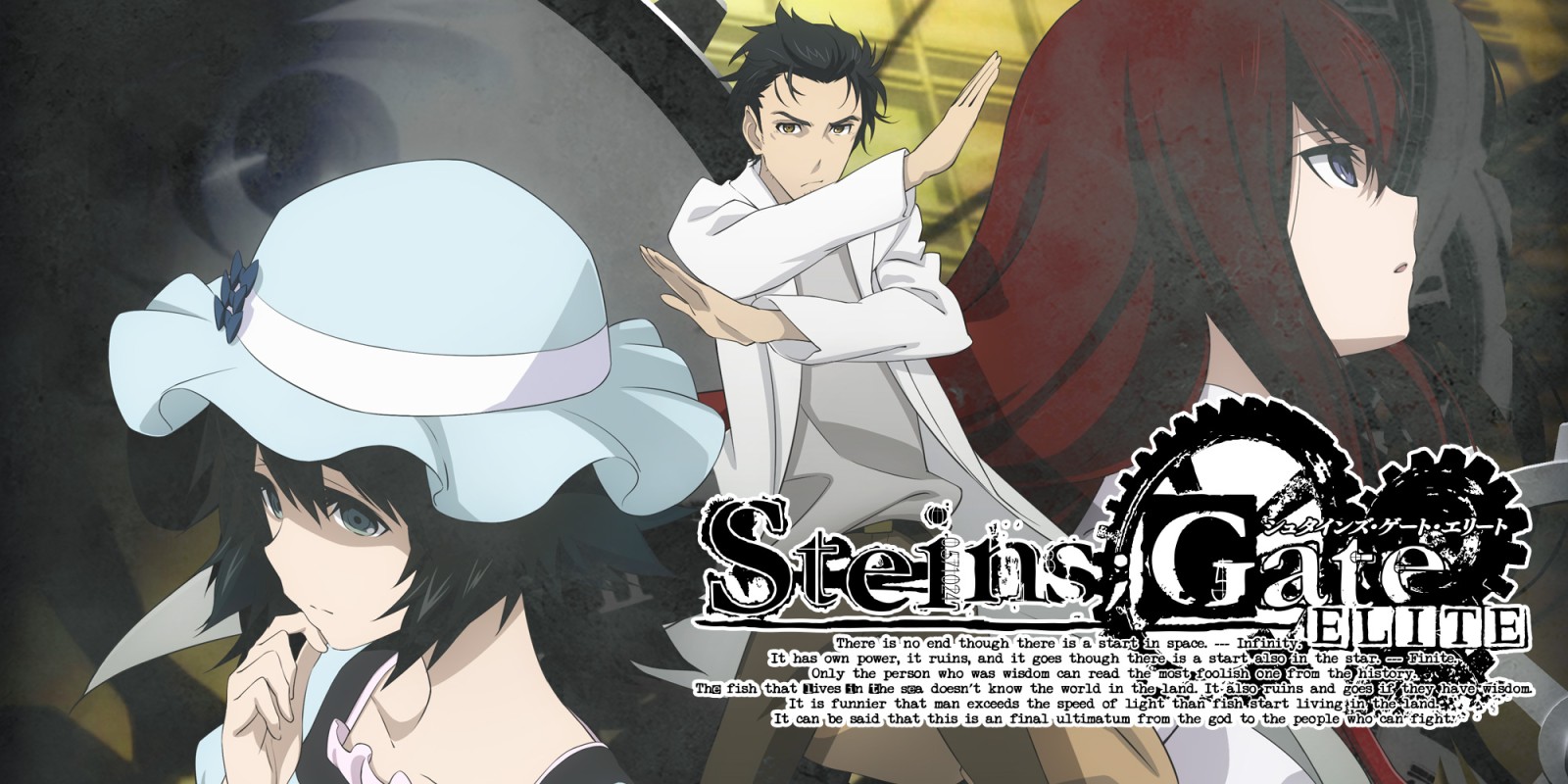 Steins;Gate ELite Steins Gate Elite