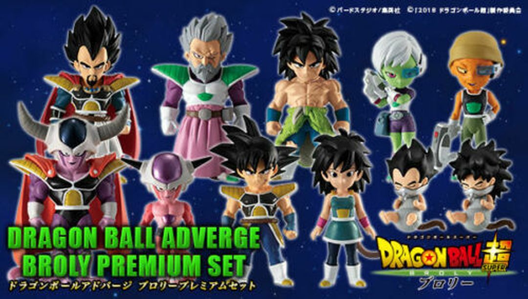 Dragon Ball Super Broly Averge Premium