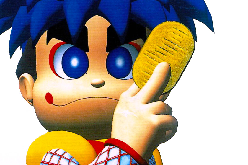 Goemon Goemon