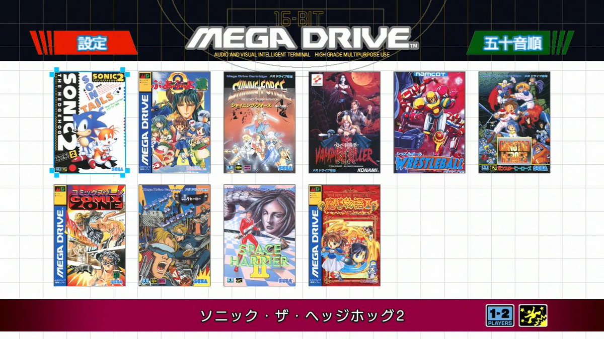 Sega mega drive mini список игр