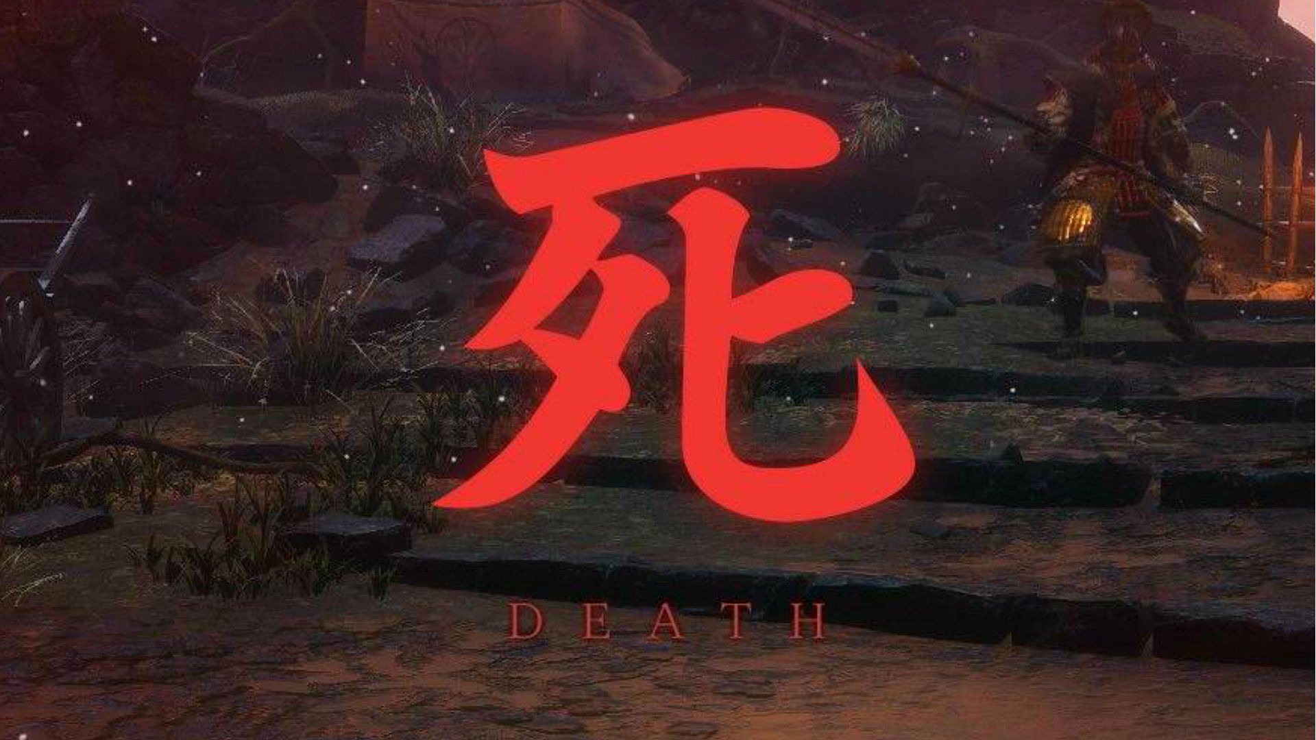 Sekiro Ya Cuenta Con Modo Foto... No Oficial