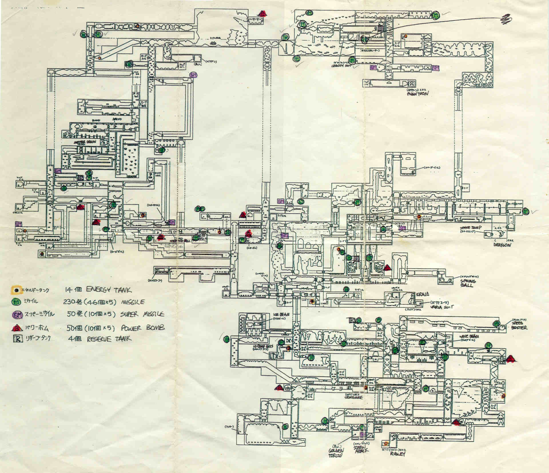 Super Metroid Super Metroid SNES