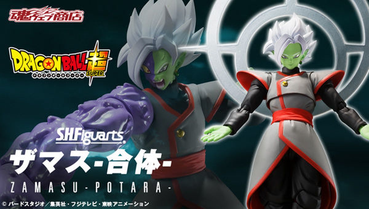 Dragon Ball Super La nueva SH Figuarts de Zamasu Fusionado