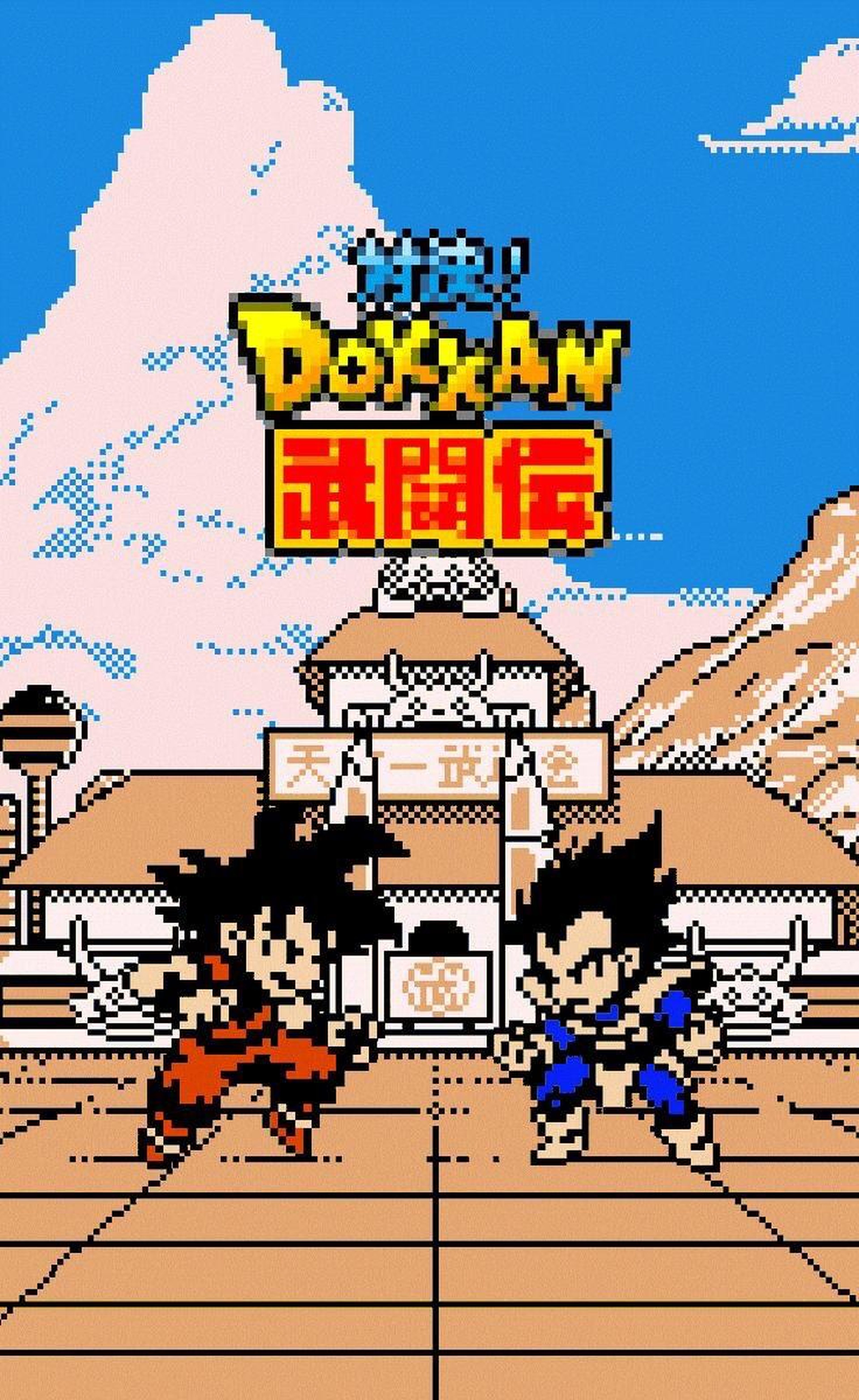 Dragon Ball Z Dokkan April Fool's Day