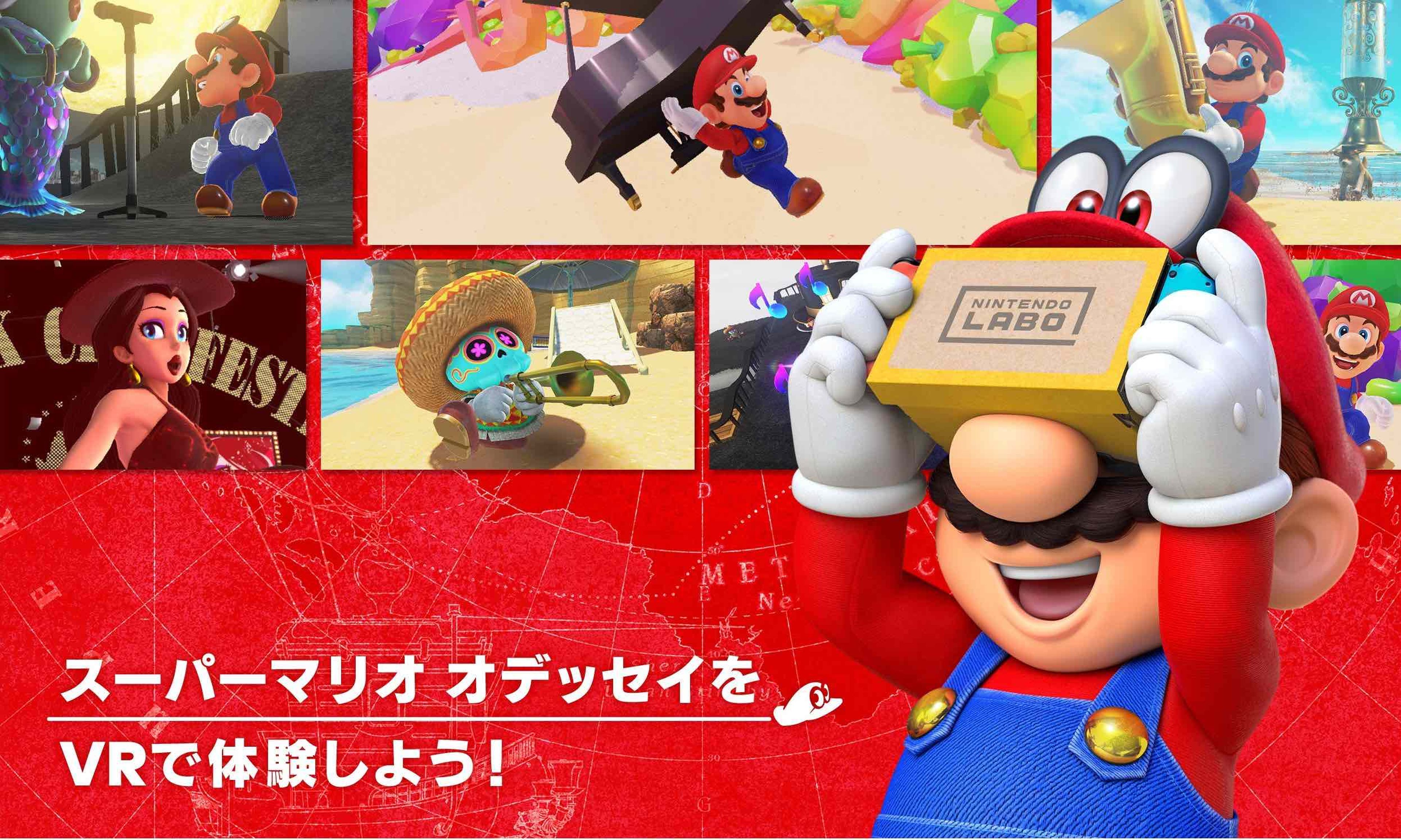 Mario Oddysey Nintendo Labo VR