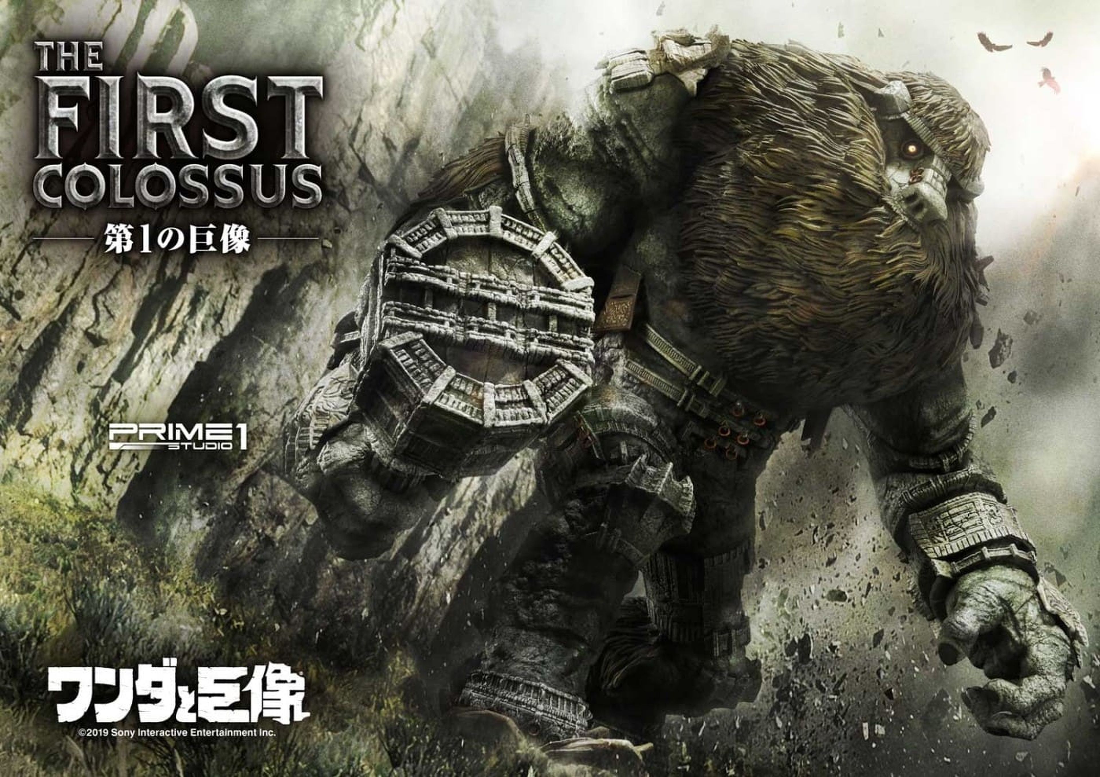 Shadow of the Colossus Valus