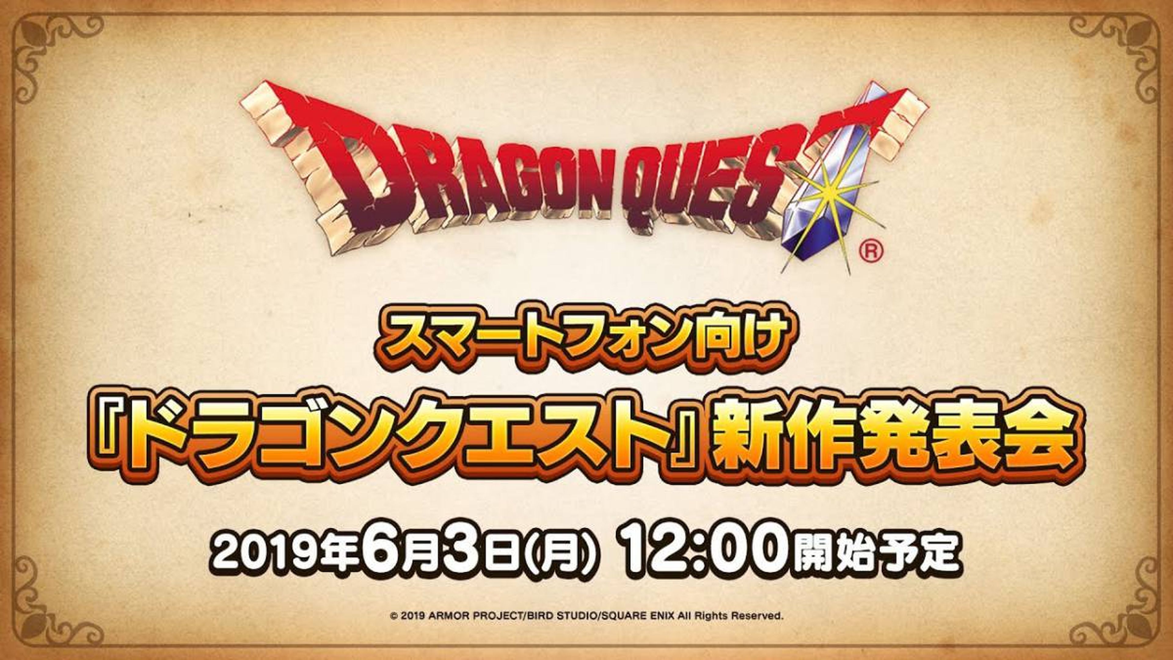 Dragon Quest móvil