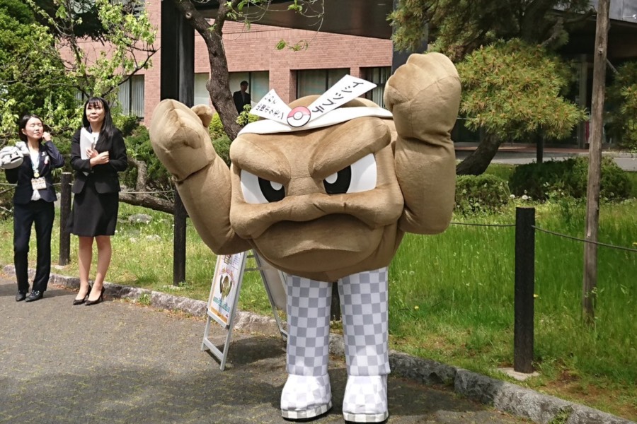 Geodude Embajador Geodude Embajador
