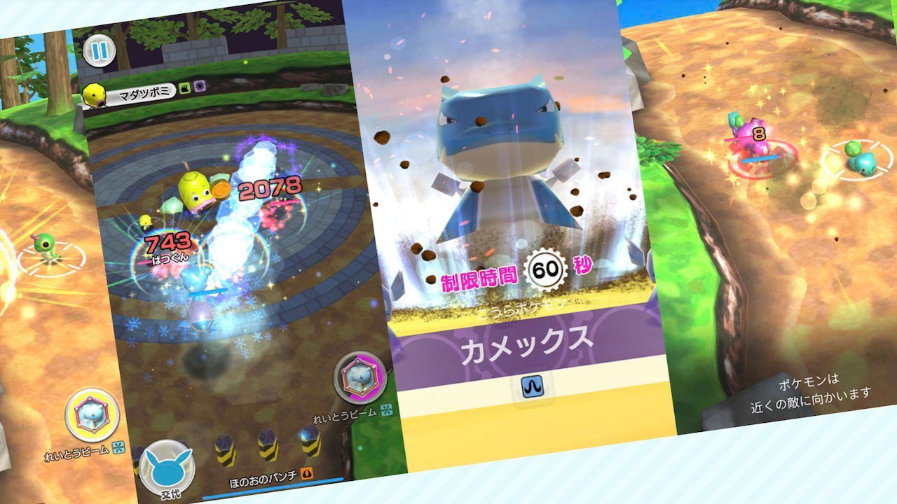Pokémon Rumble Rush
