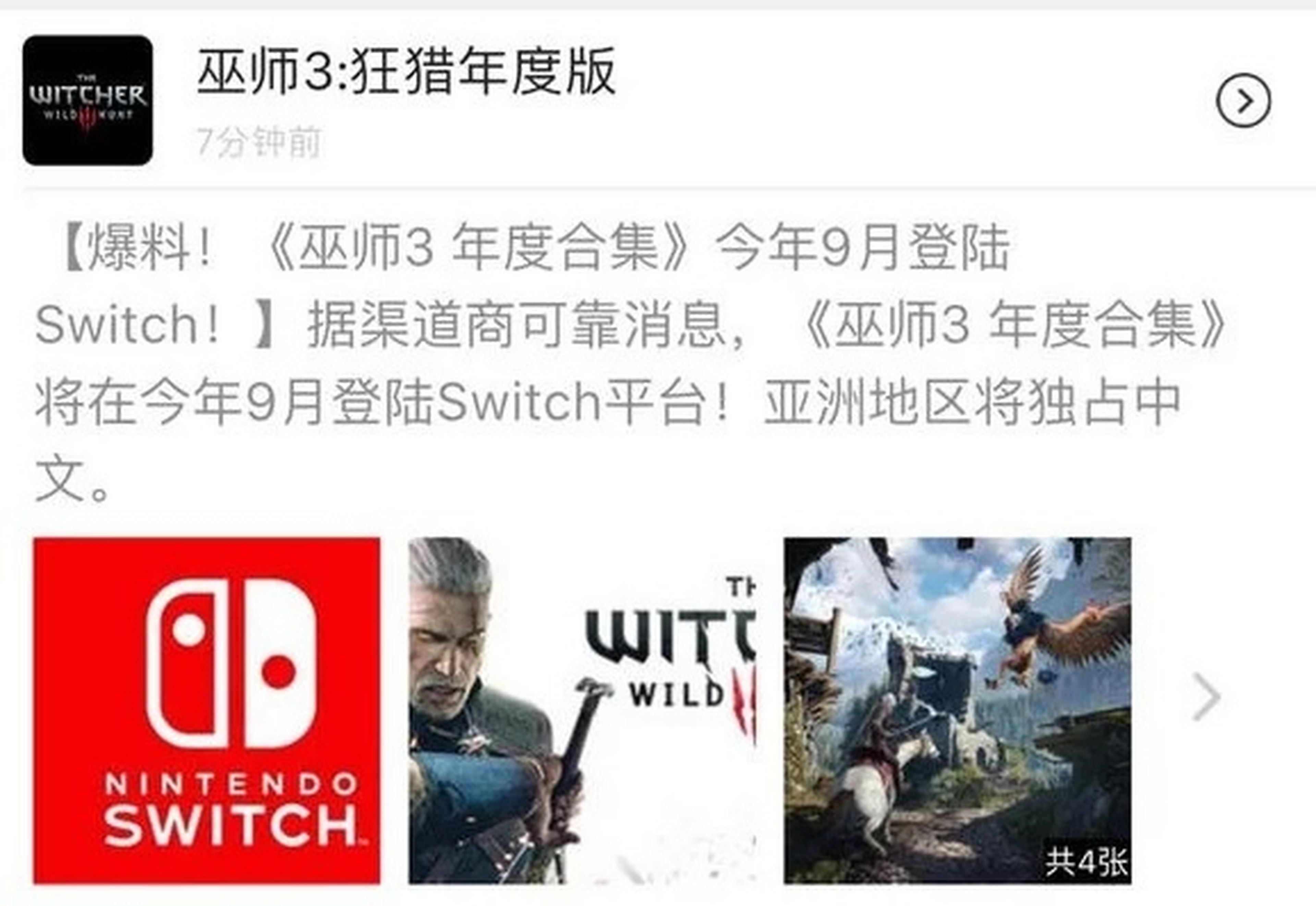 Witcher 3 Switch
