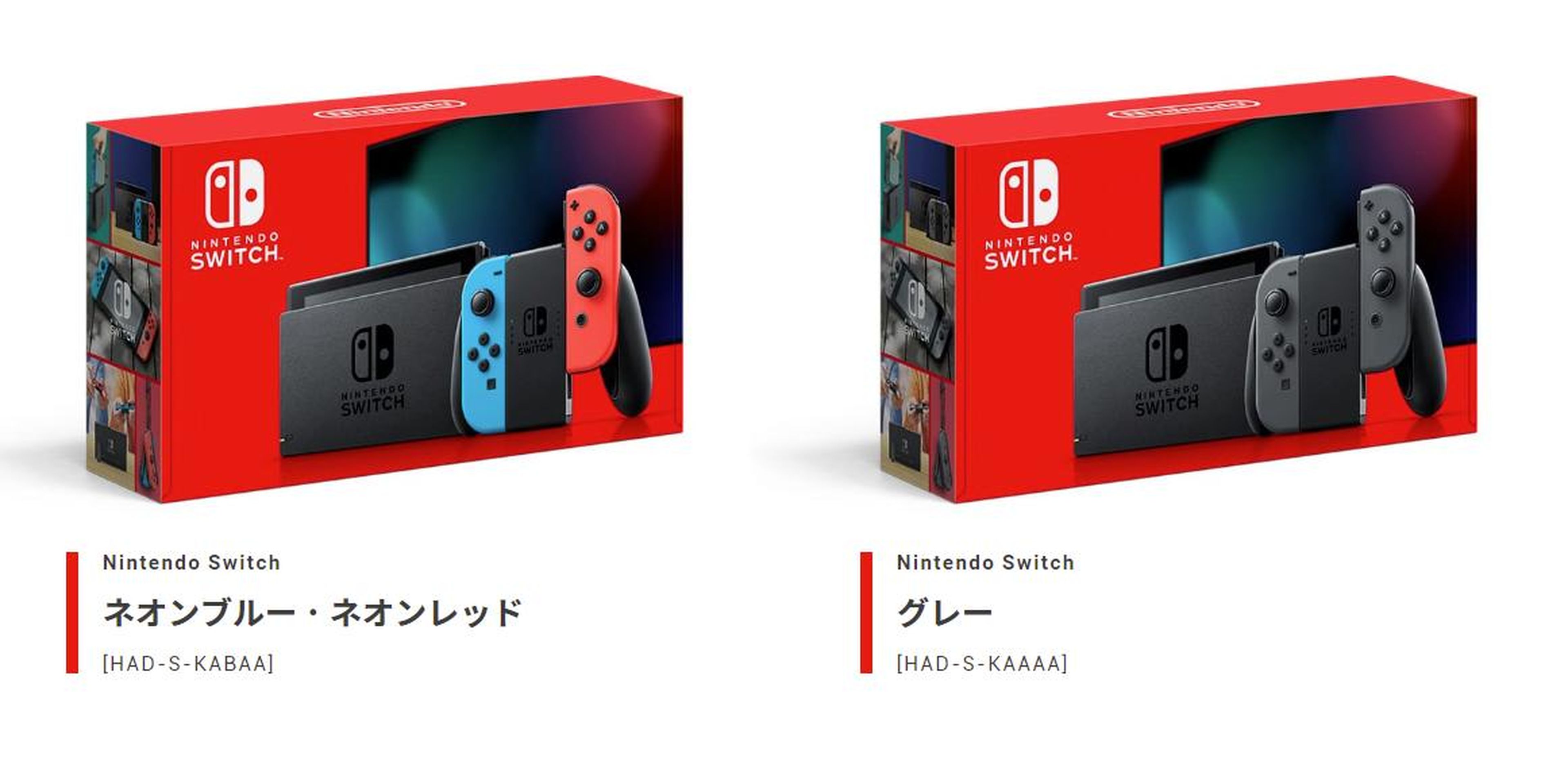 Nueva Nintendo Switch
