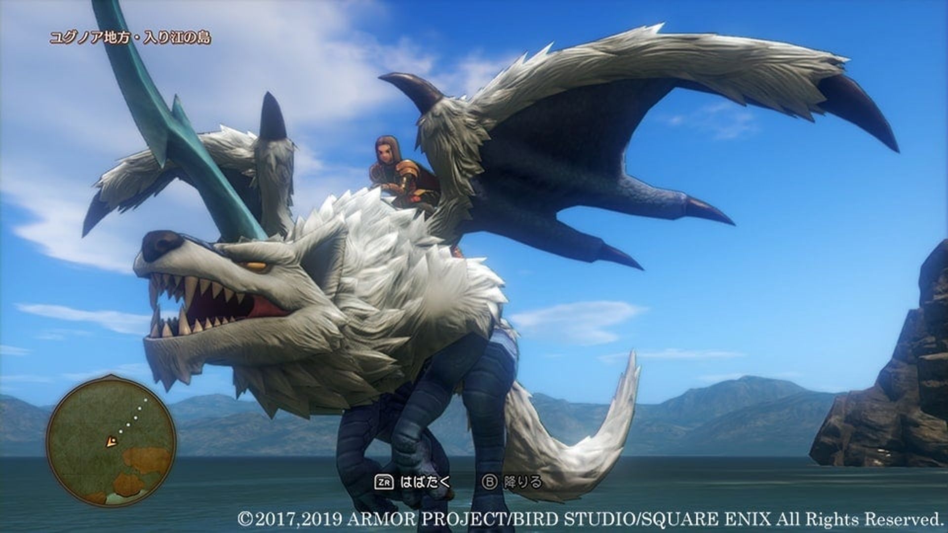 Nuevas imágenes Dragon Quest XI S