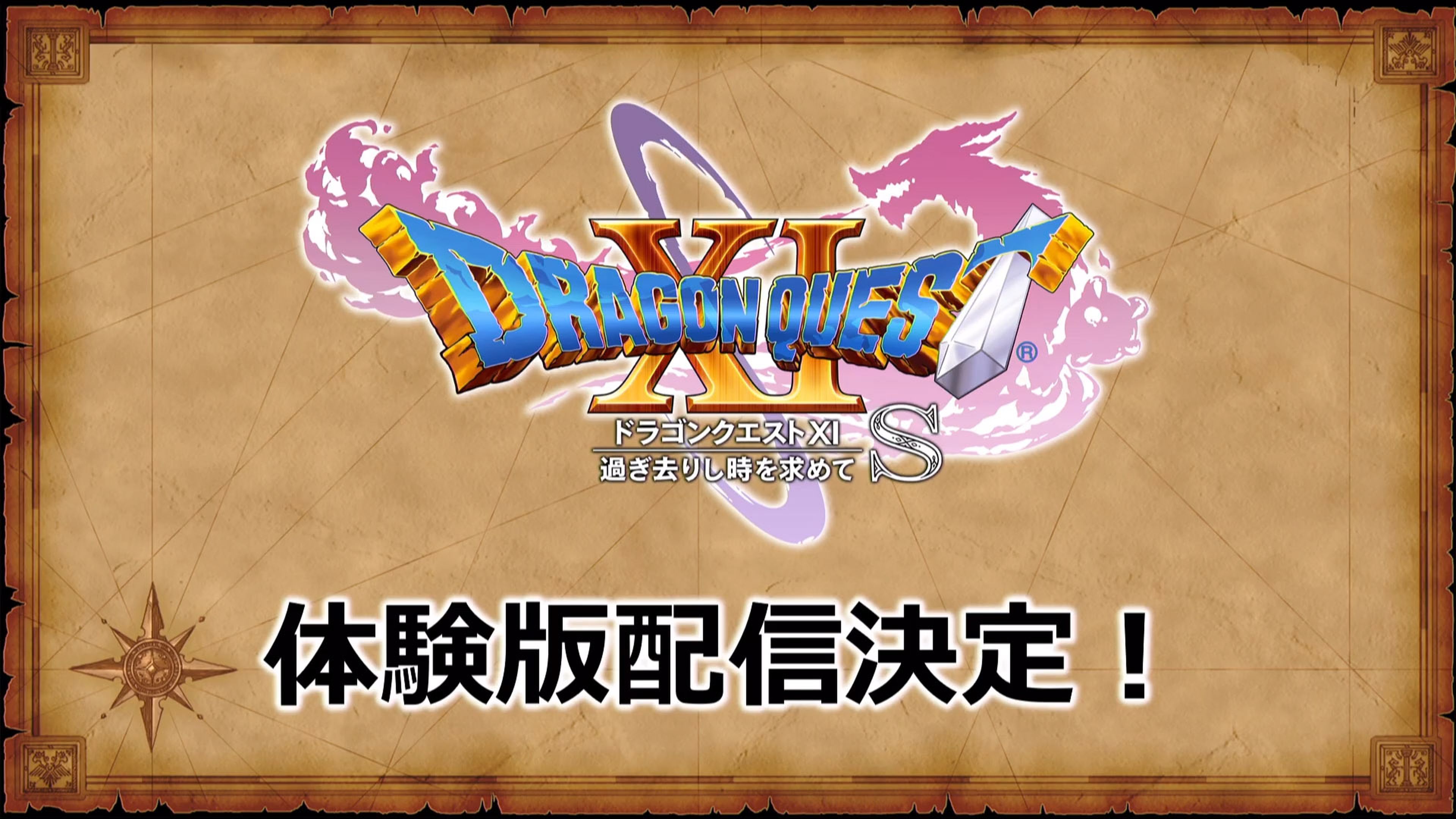 Dragon Quest XI S Demo