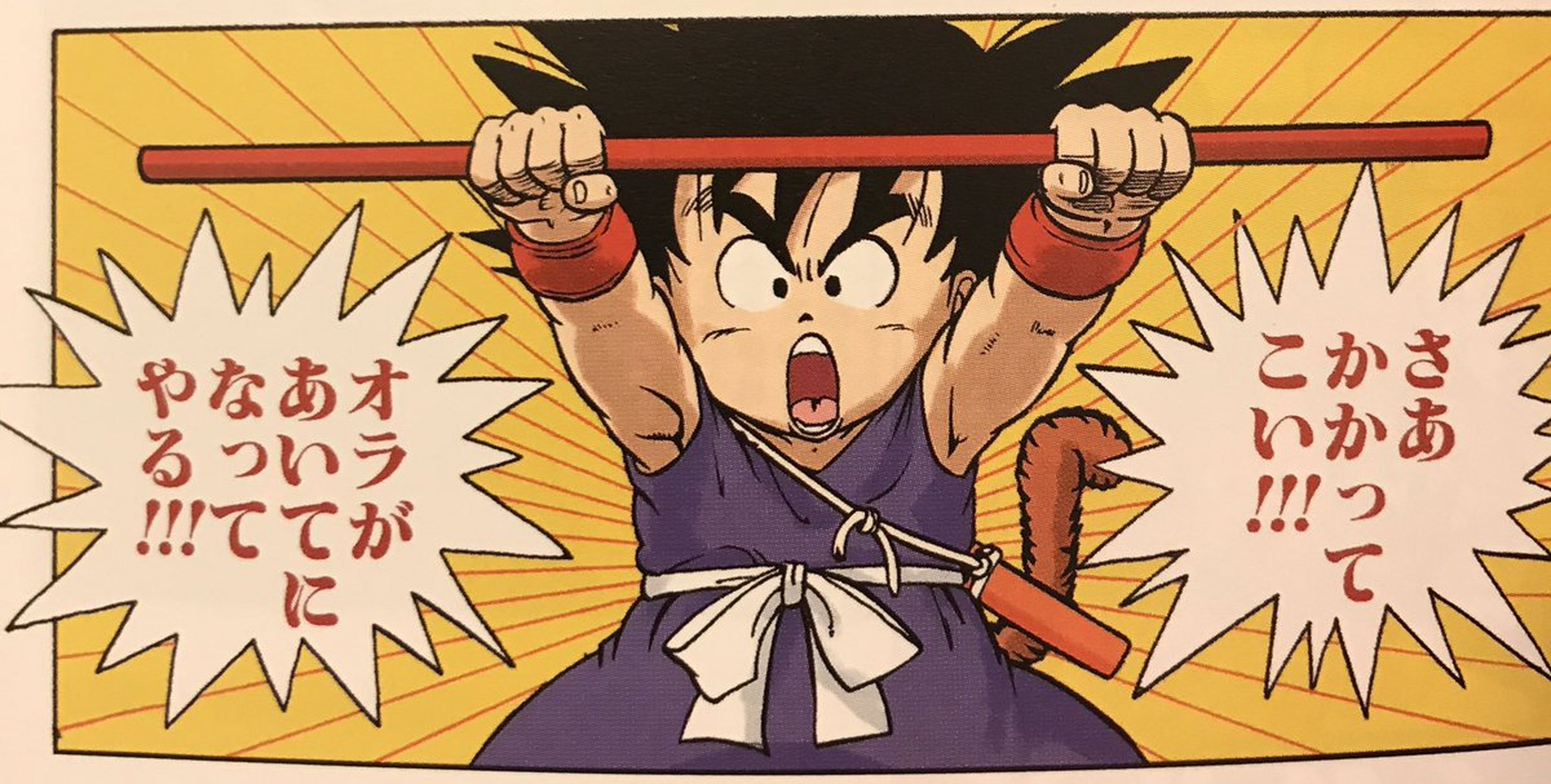 Dragon Ball - El manga nacional Nº1 de Japón