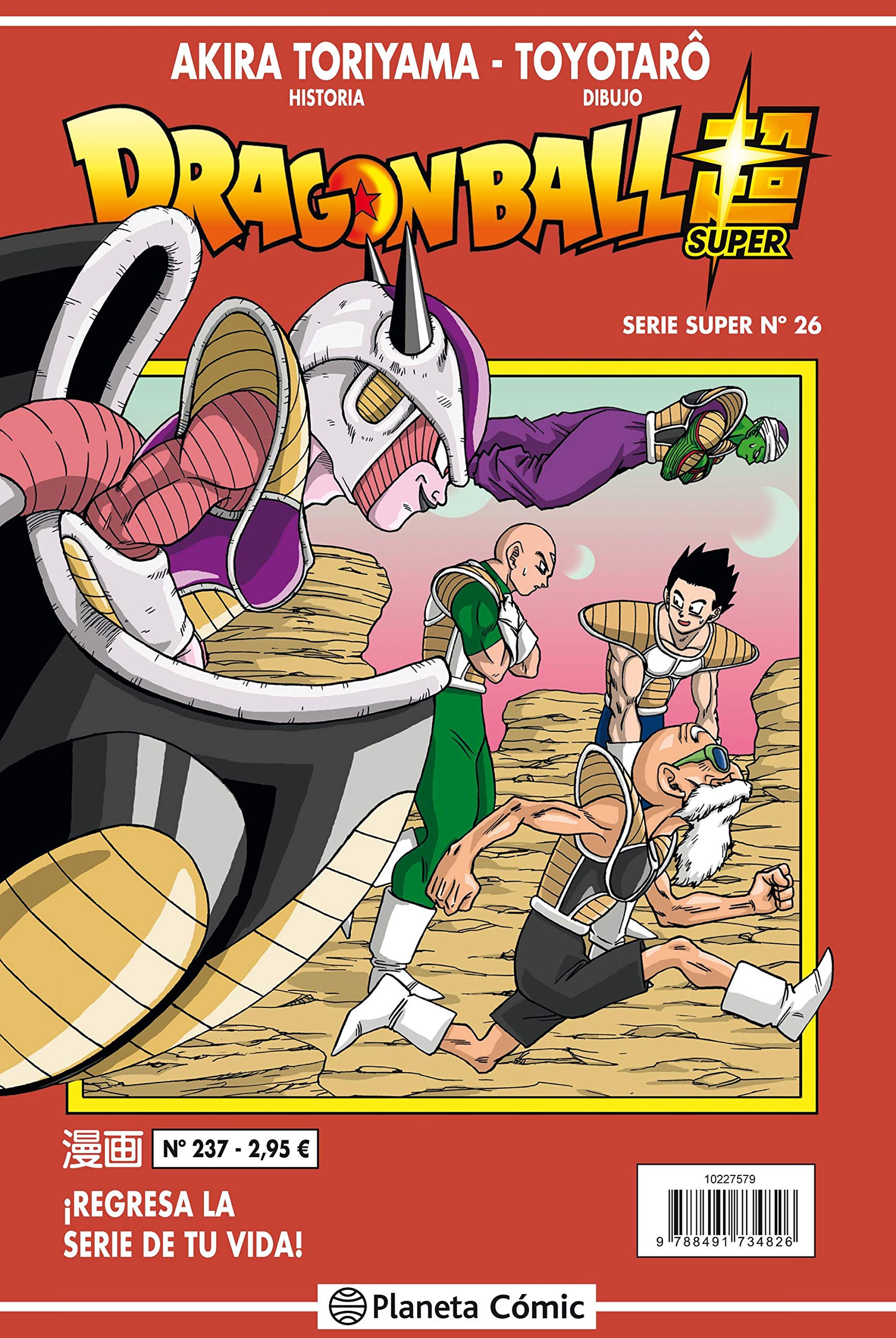 Dragon Ball Super volumen 26 Serie Roja
