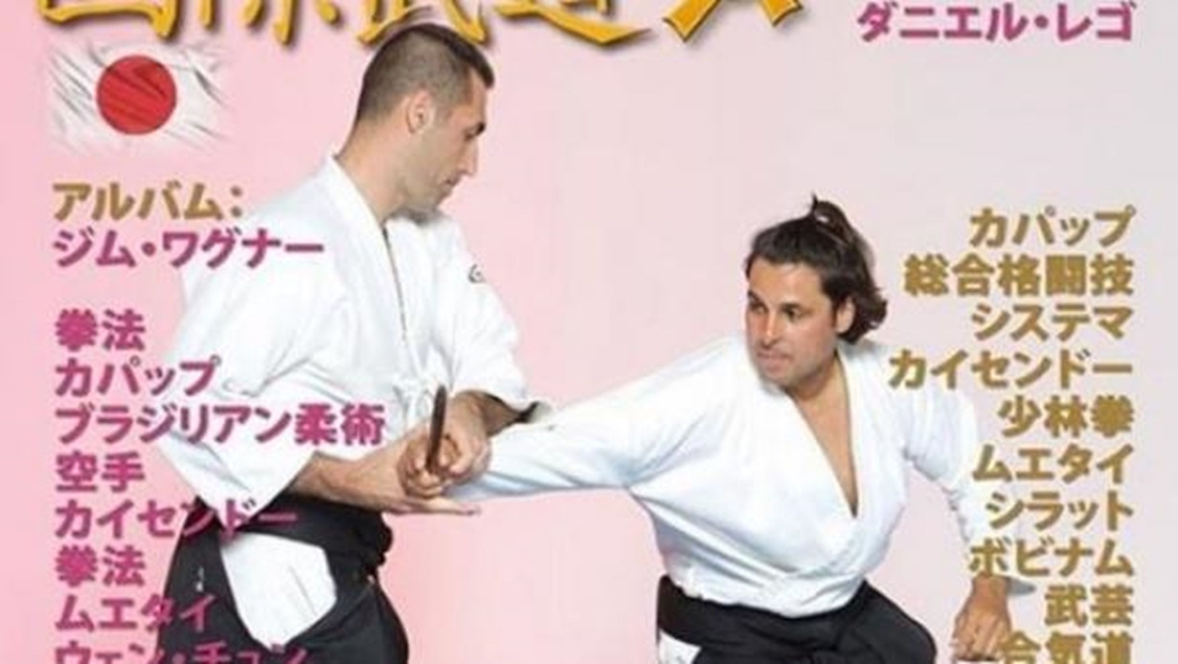 Fran Rivera exhibición de aikido