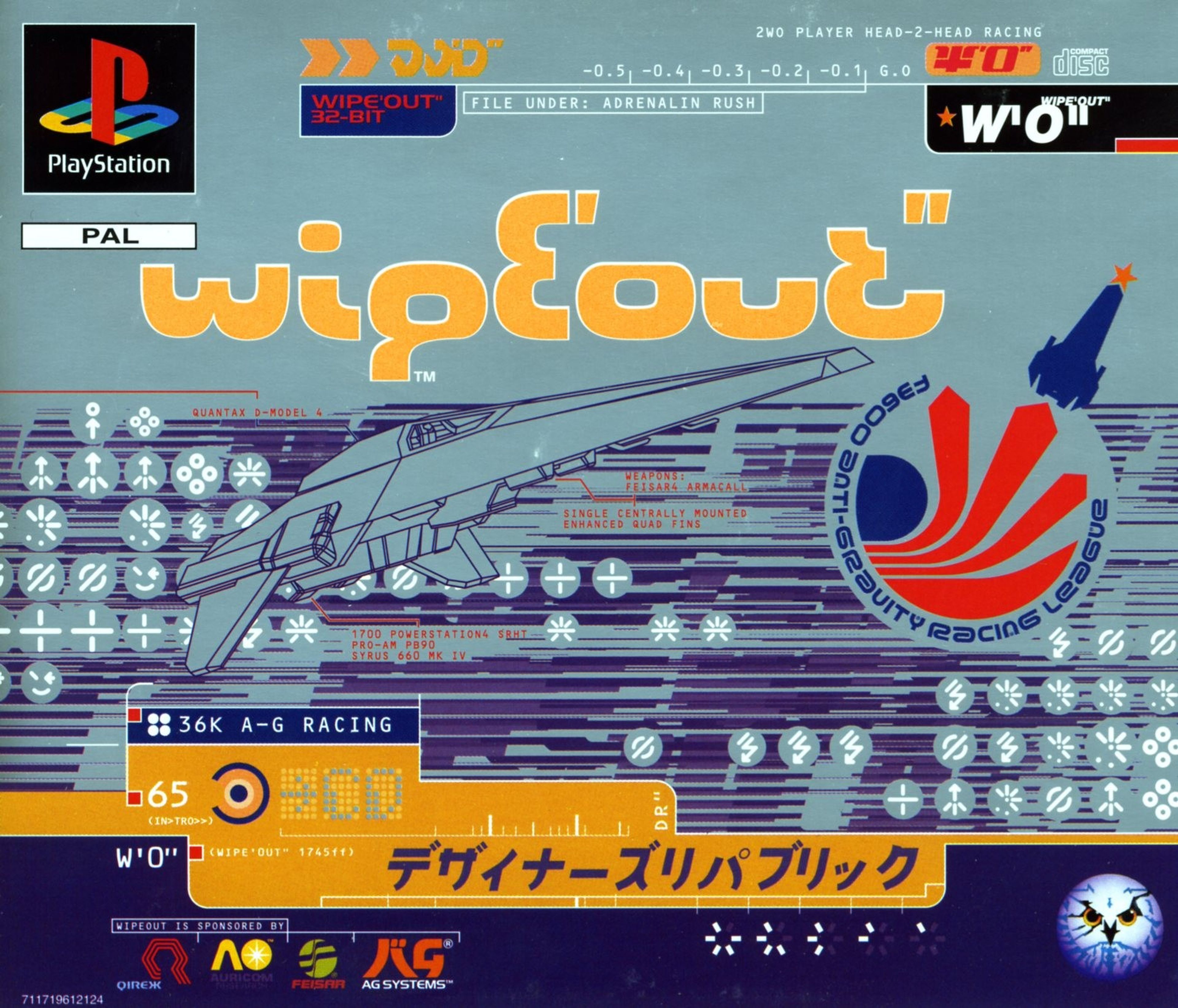 Wipeout PlayStation