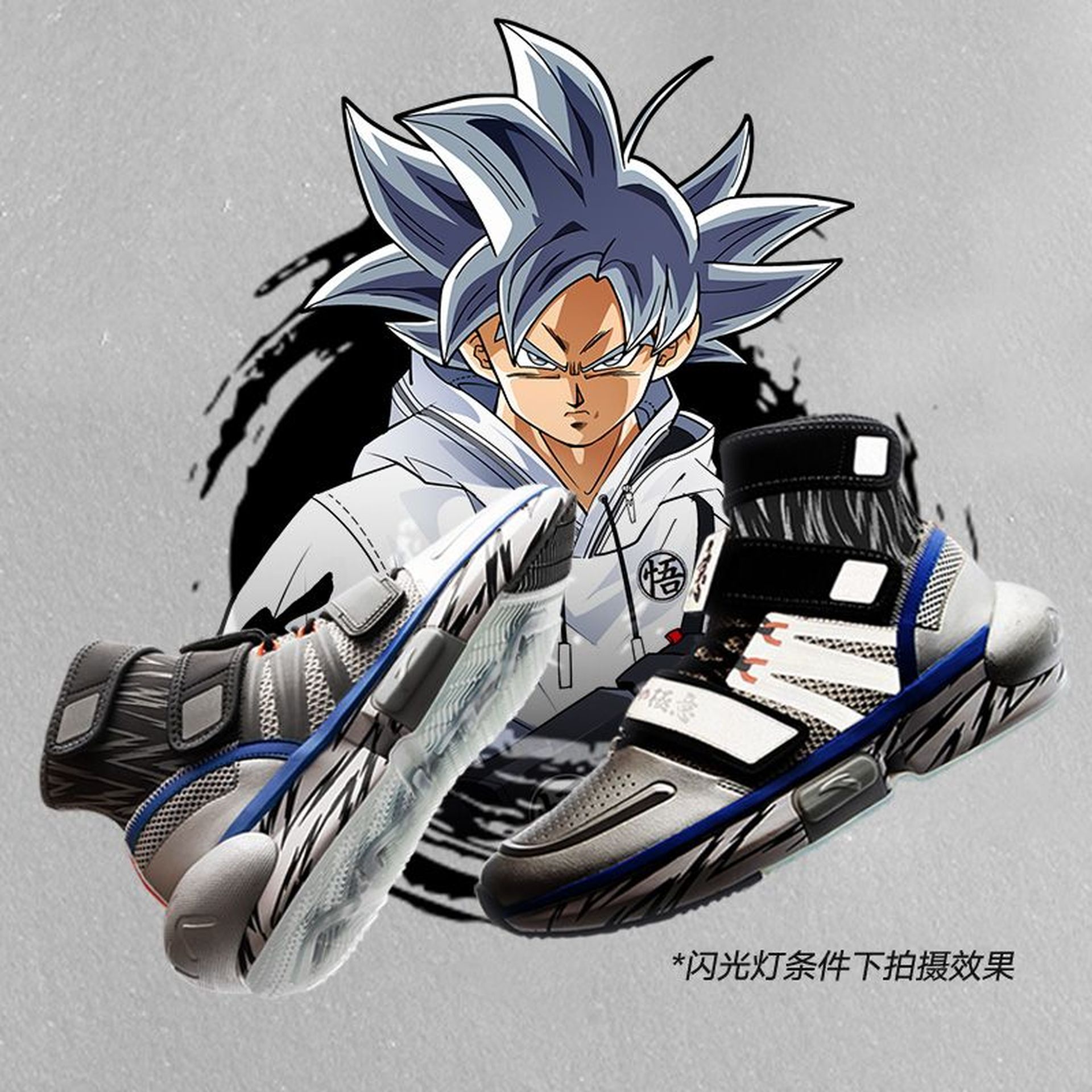 Las zapatillas de Goku Ultra Instinto
