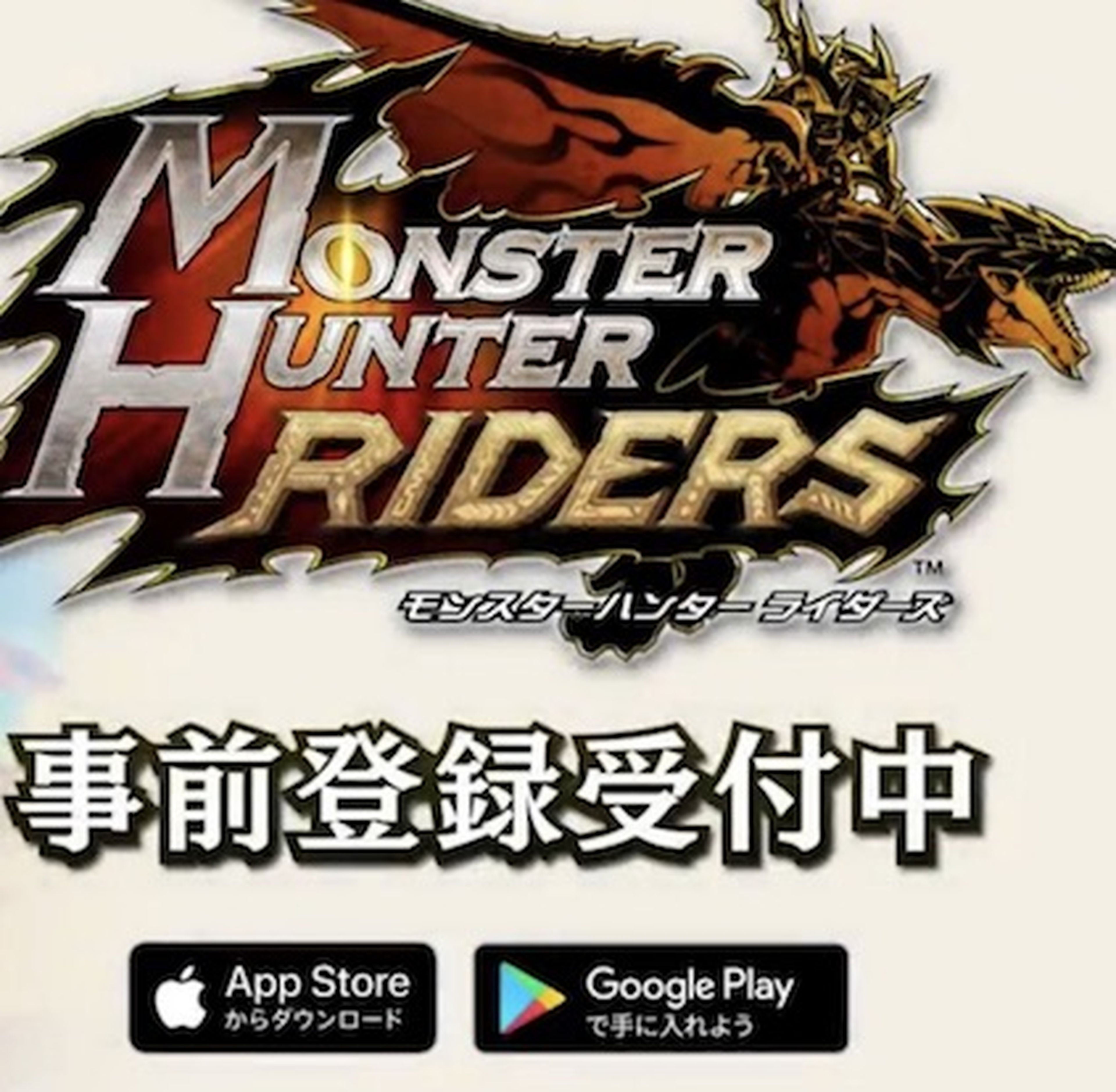Monster Hunter Riders 01