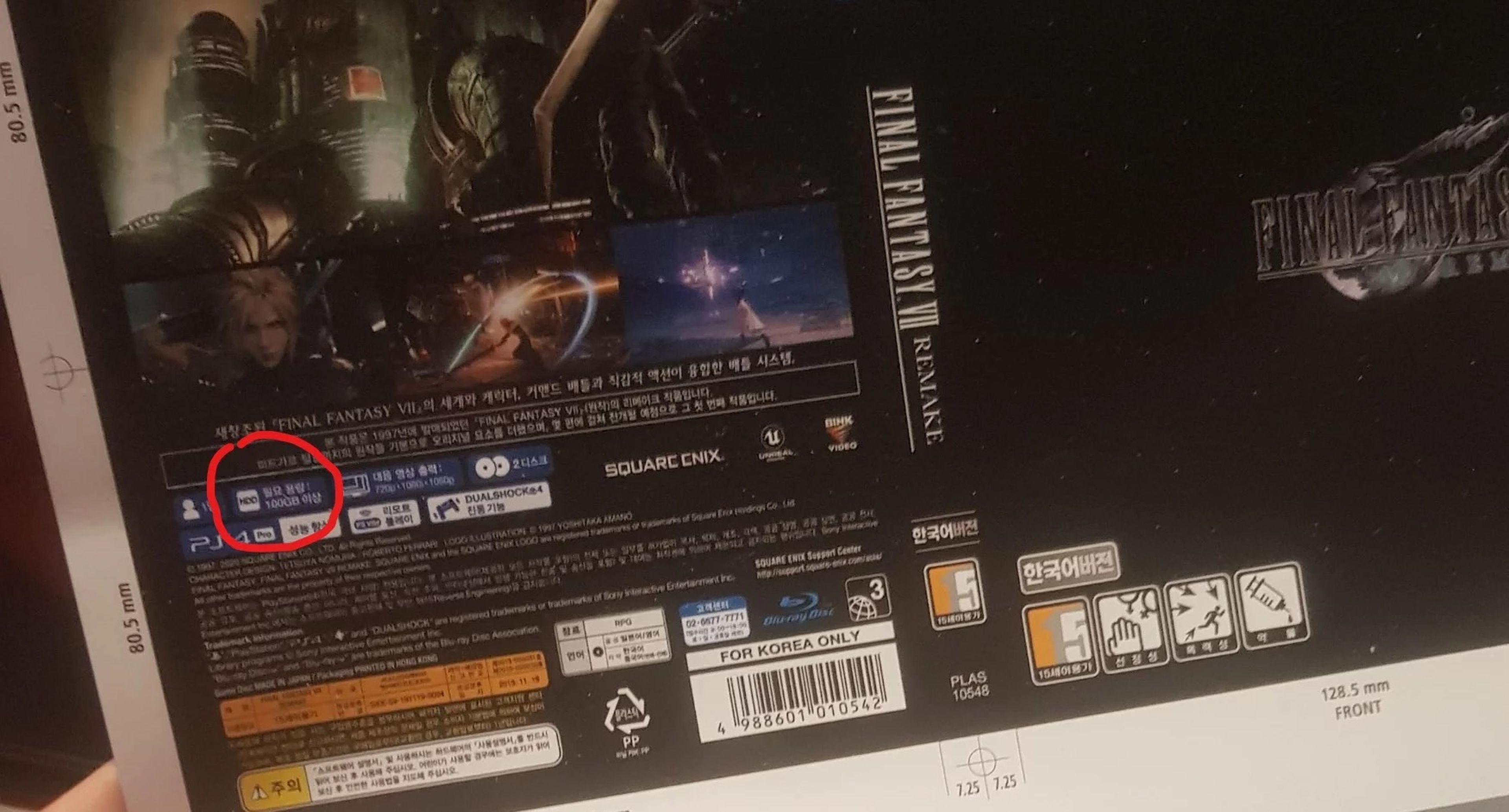 Final Fantasy VII Remake 100GB