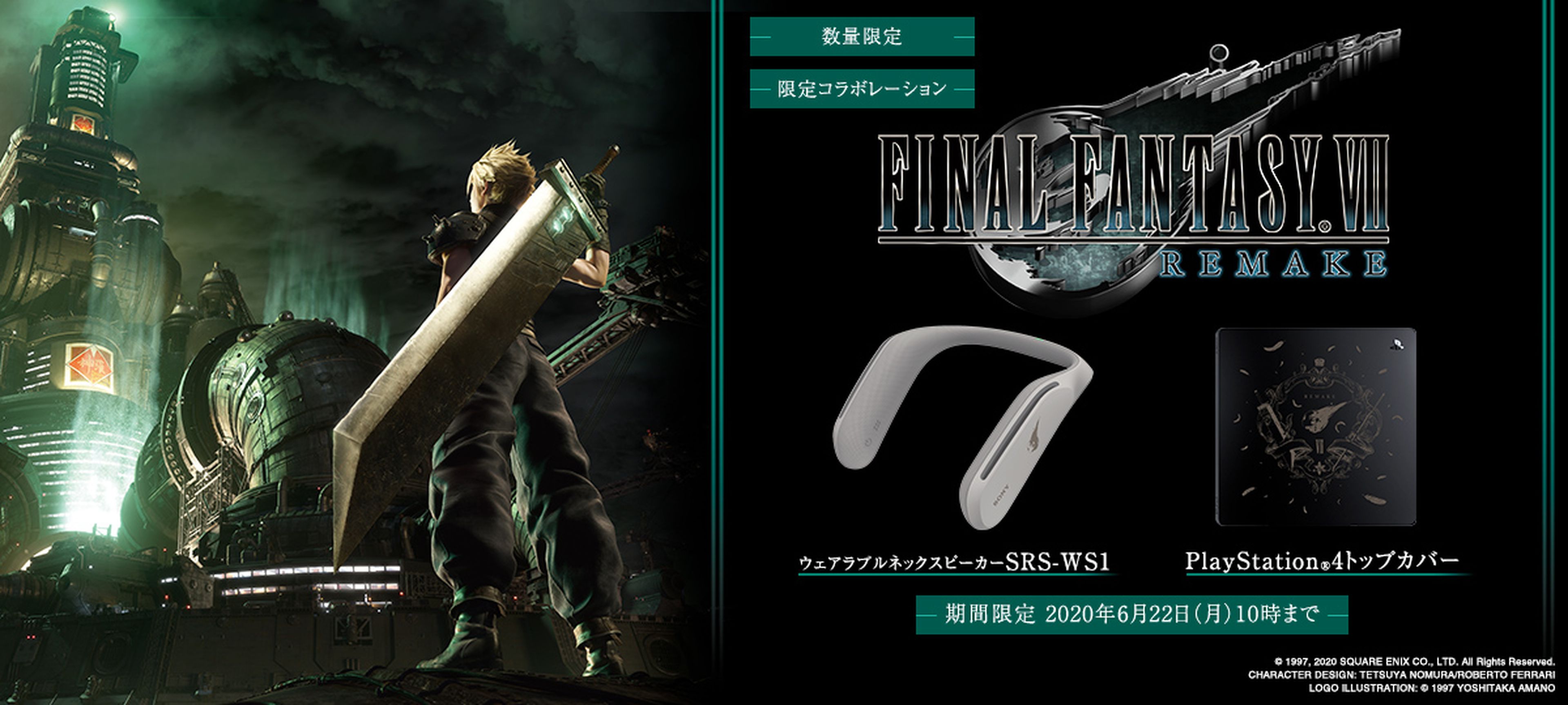 FF VII Remake cover PS4