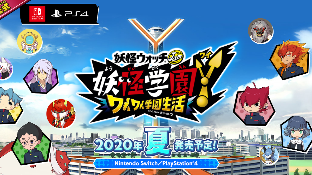 Level-5 anuncia Yo-Kai Watch 4 ++ para Nintendo Switch y PS4