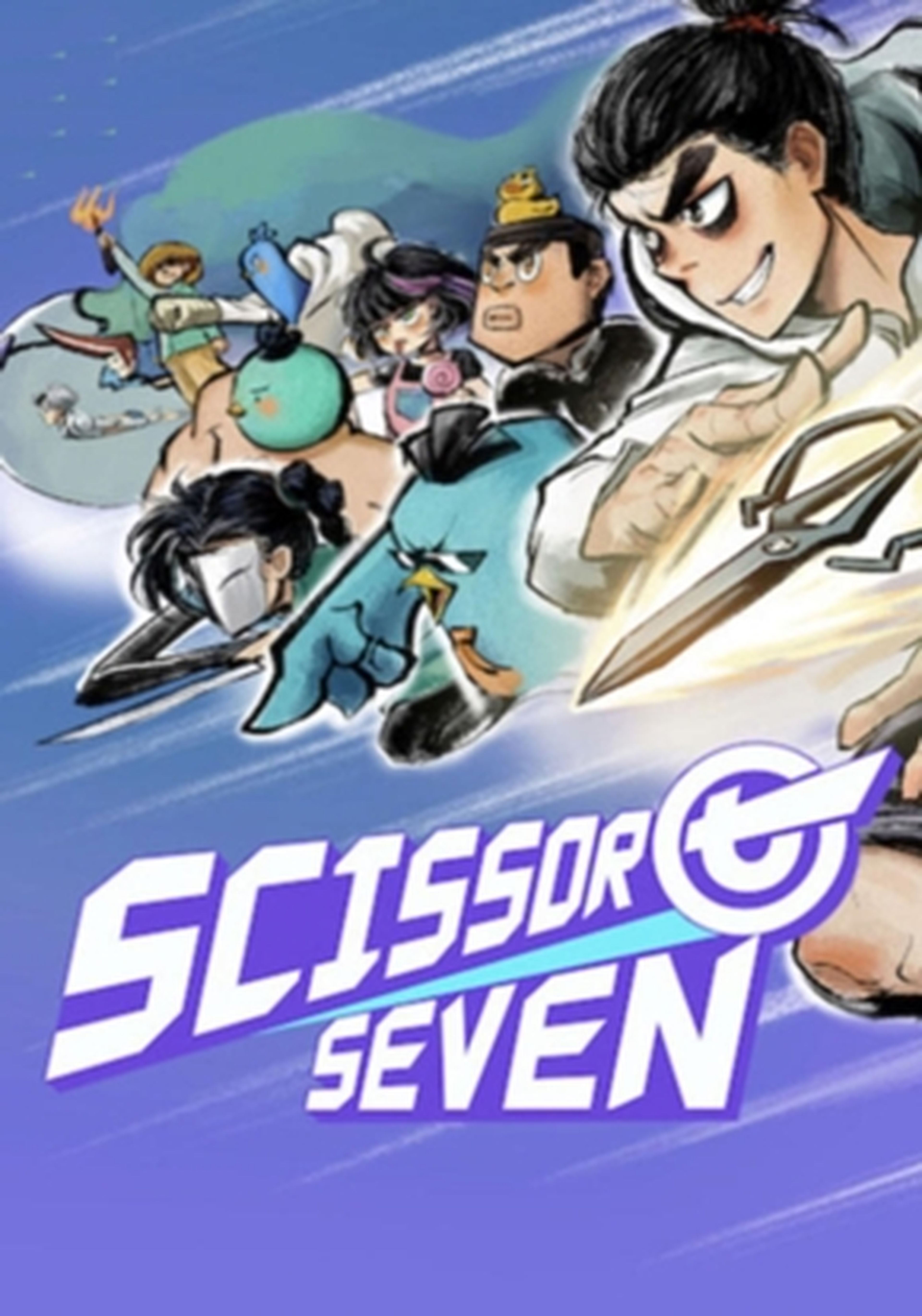 Scissor Seven cartel