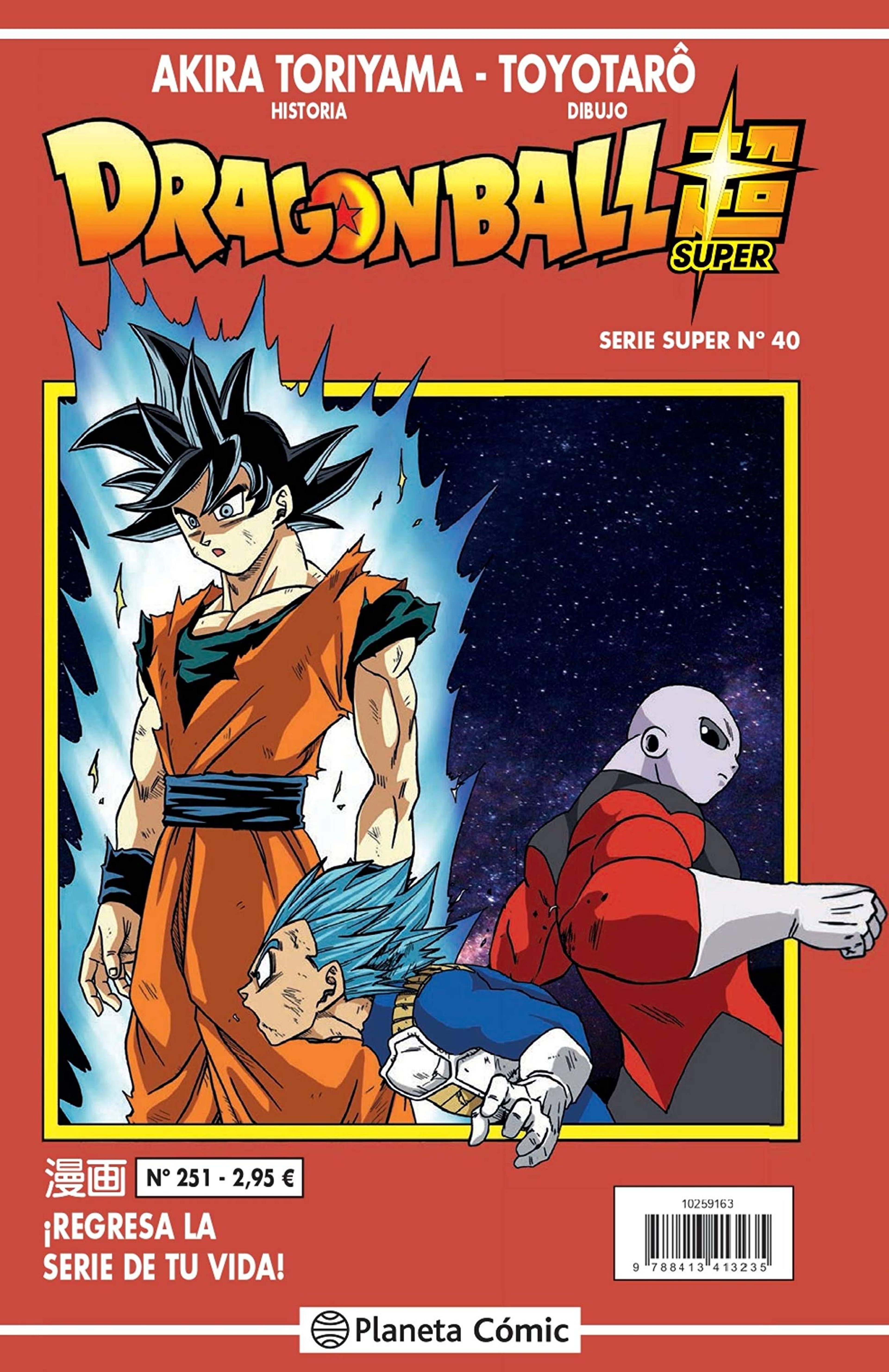Dragon Ball Super - Portada y fecha del número 40 de la Serie Roja