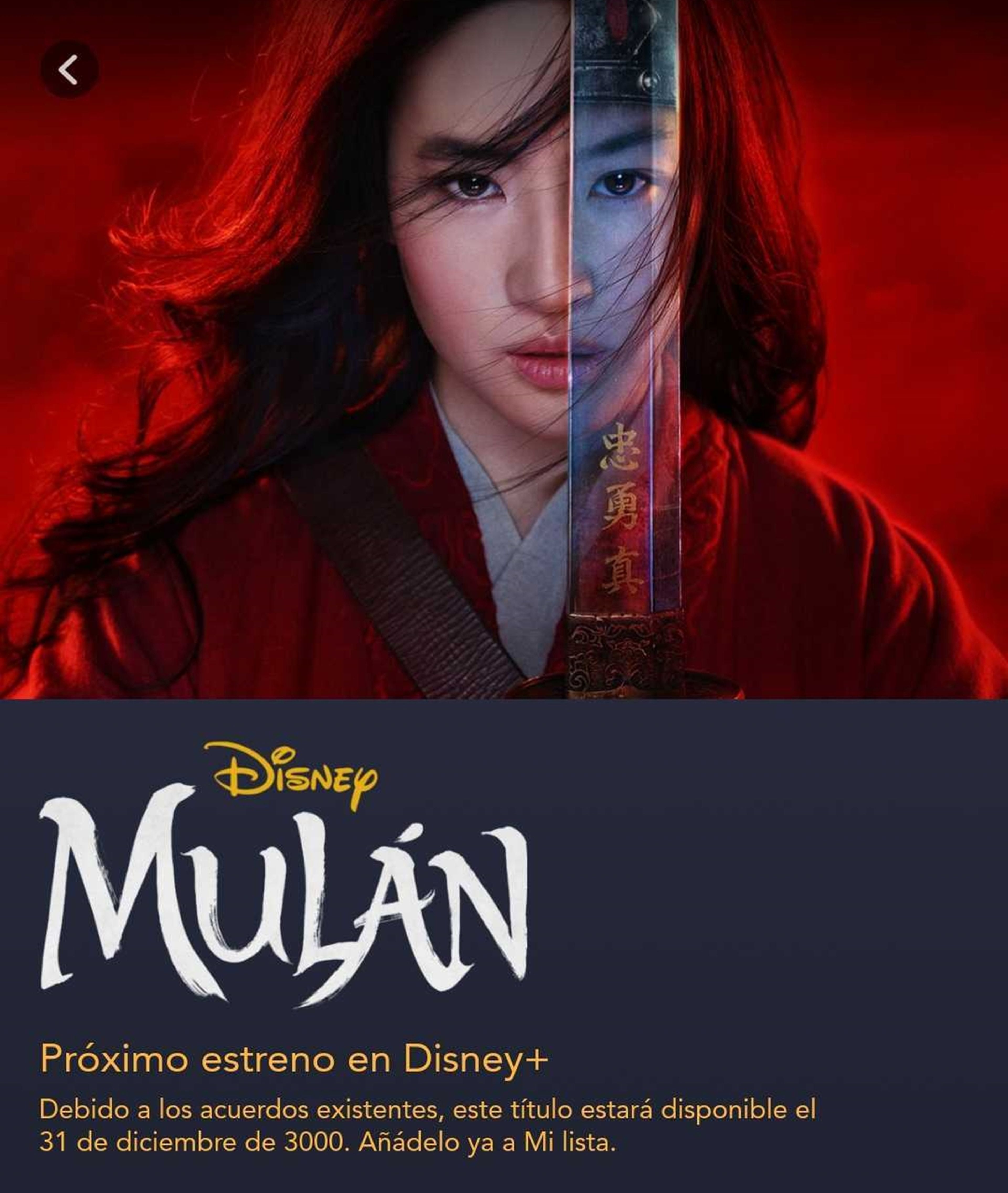 Errata estreno Mulan en Disney Plus España