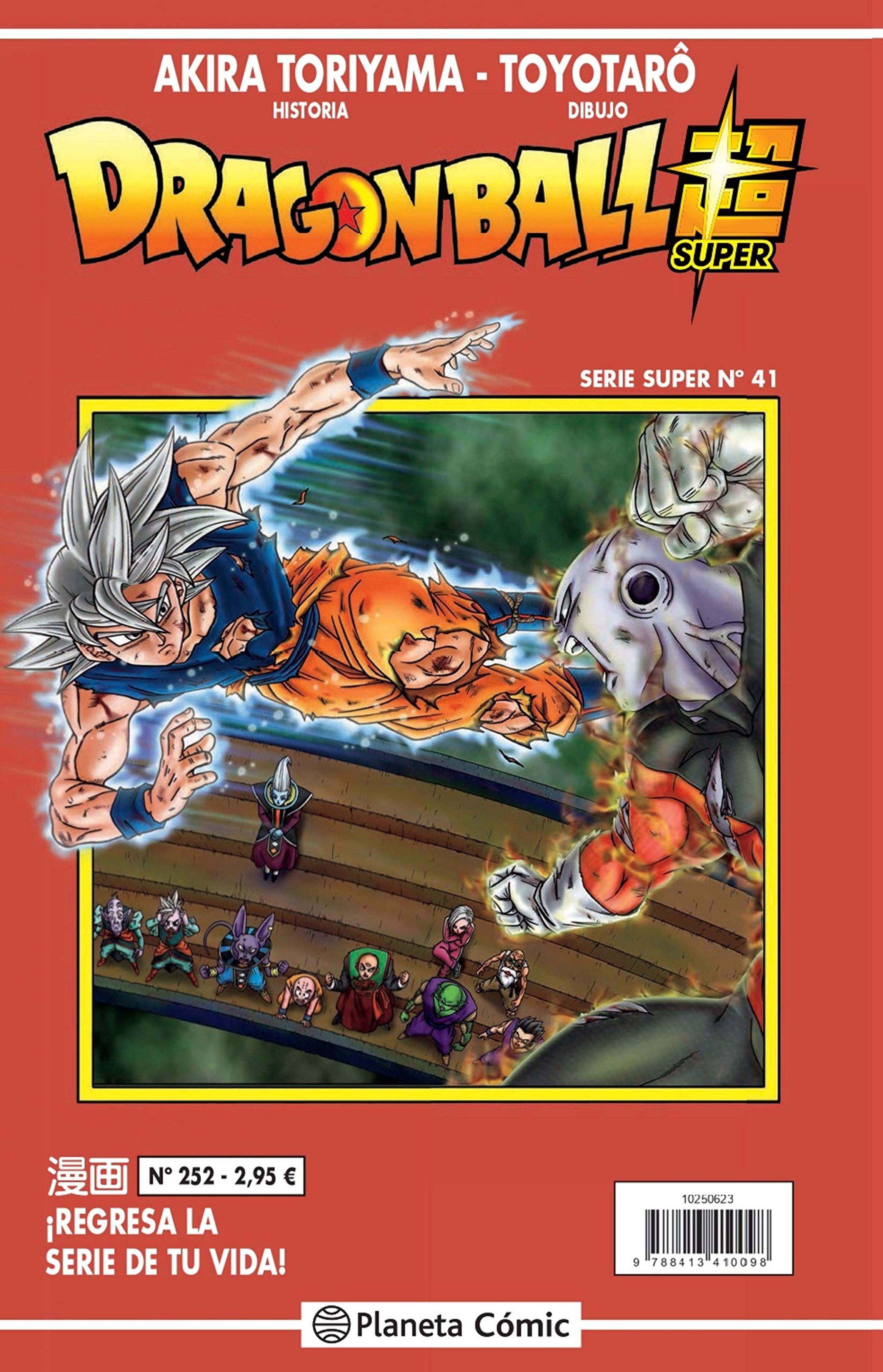 Dragon Ball Super - Se filtra la portada y fecha de lanzamiento del número 41 de la Serie Roja