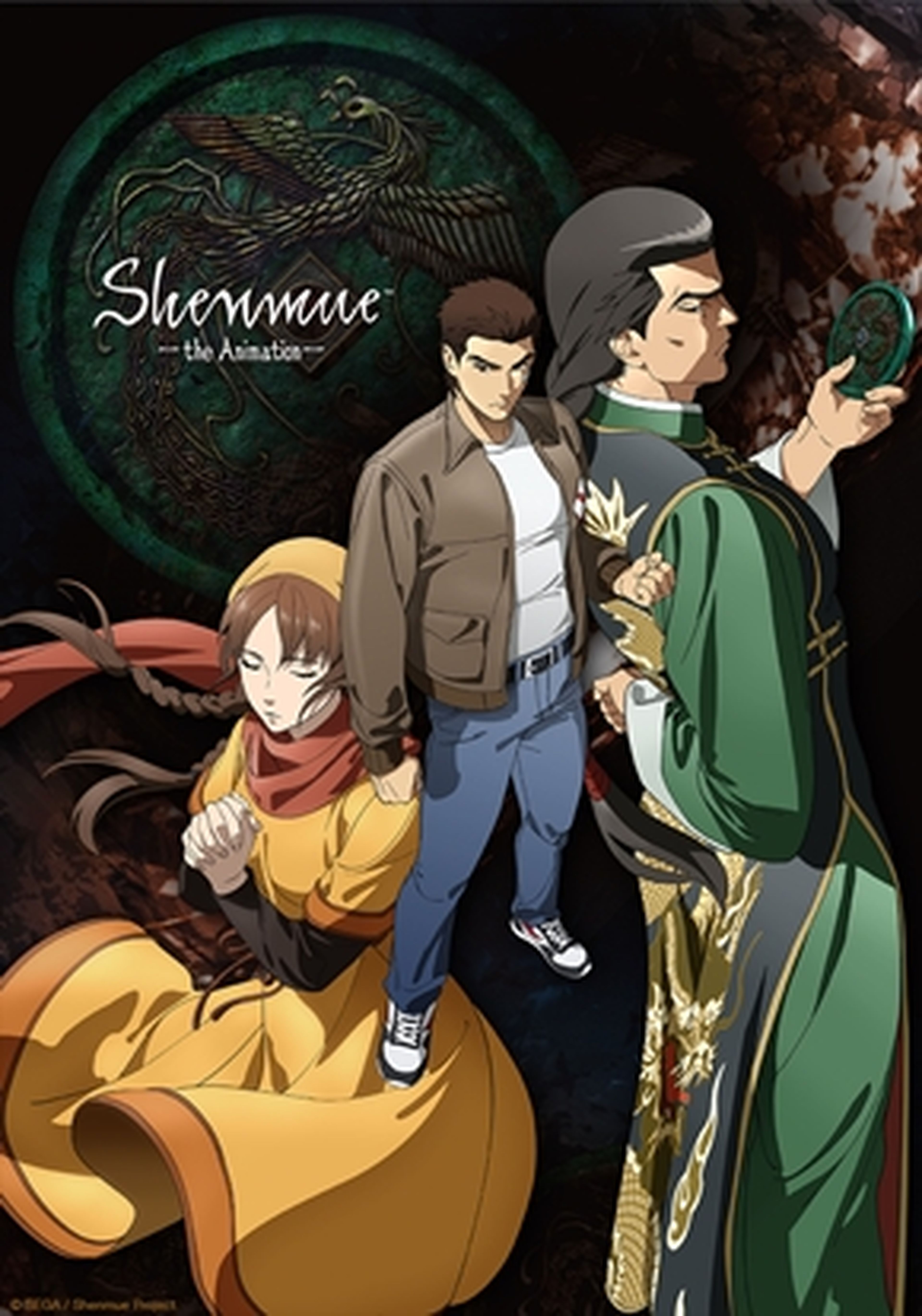 Shenmue The Animation cartel