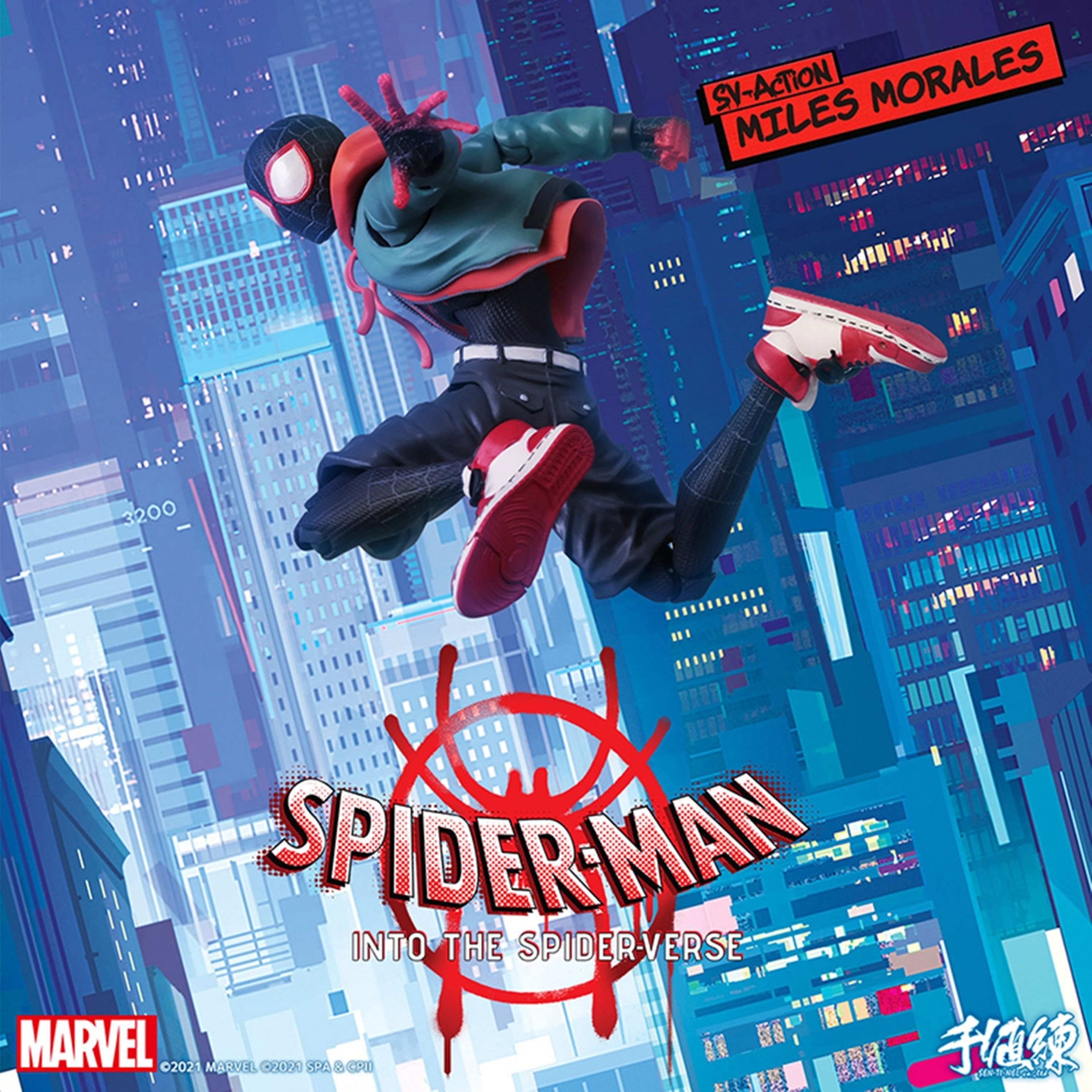 Figura articulada Miles Morales de la película Spider-Man Un nuevo universo