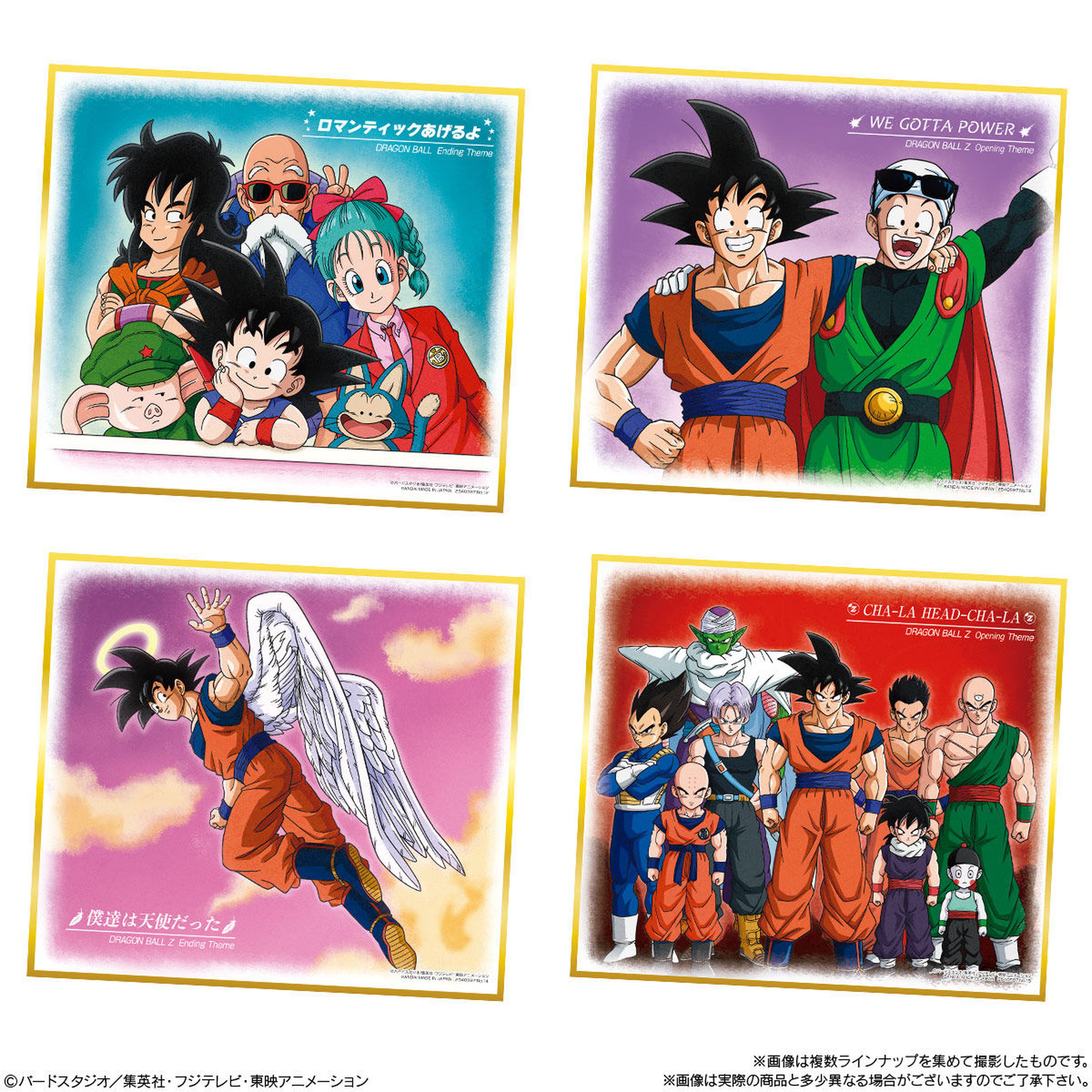 Dragon Ball - Las primeras ilustraciones oficiales para celebrar el 35º aniversario del anime