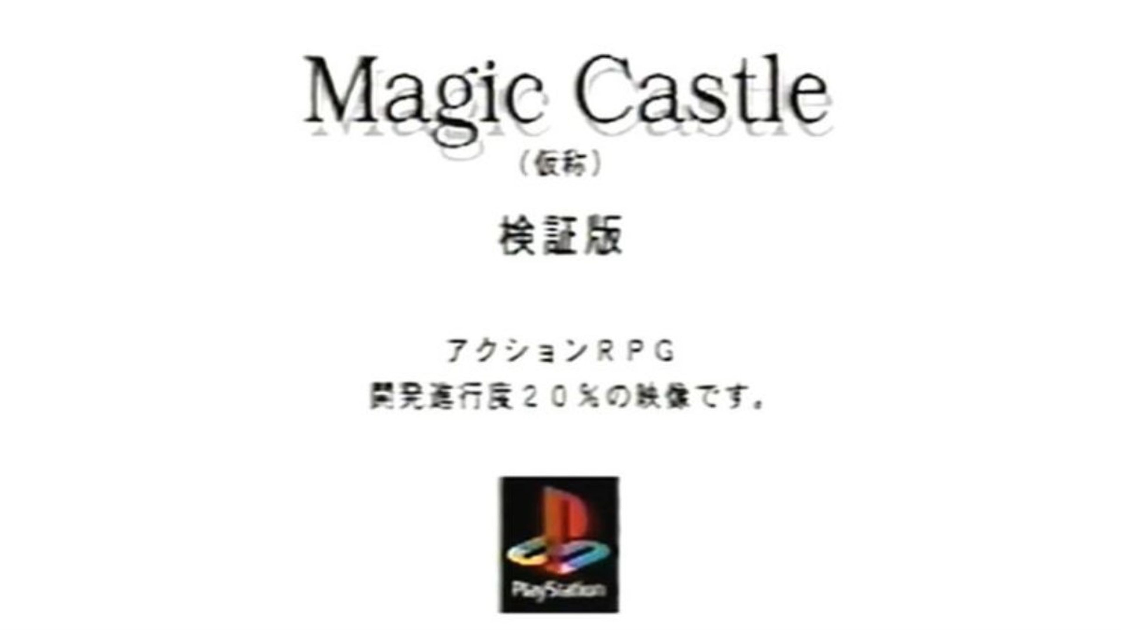 Magic Castle PS1