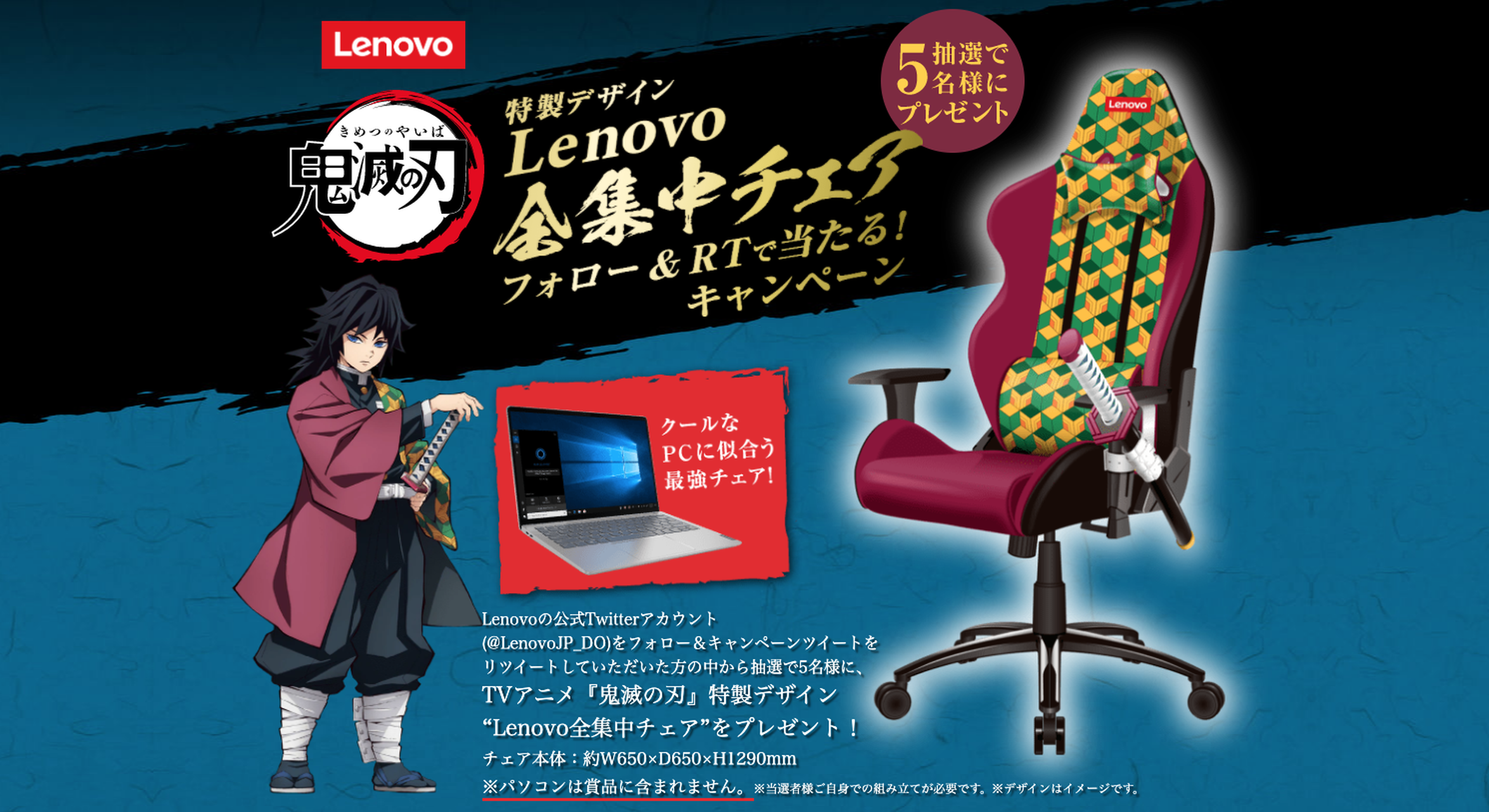 Lenovo silla gaming Demon Slayer Kimetsu no Yaiba