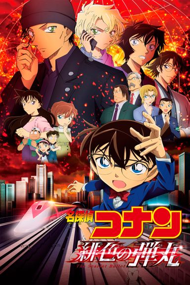 Detective Conan: La bala escarlata