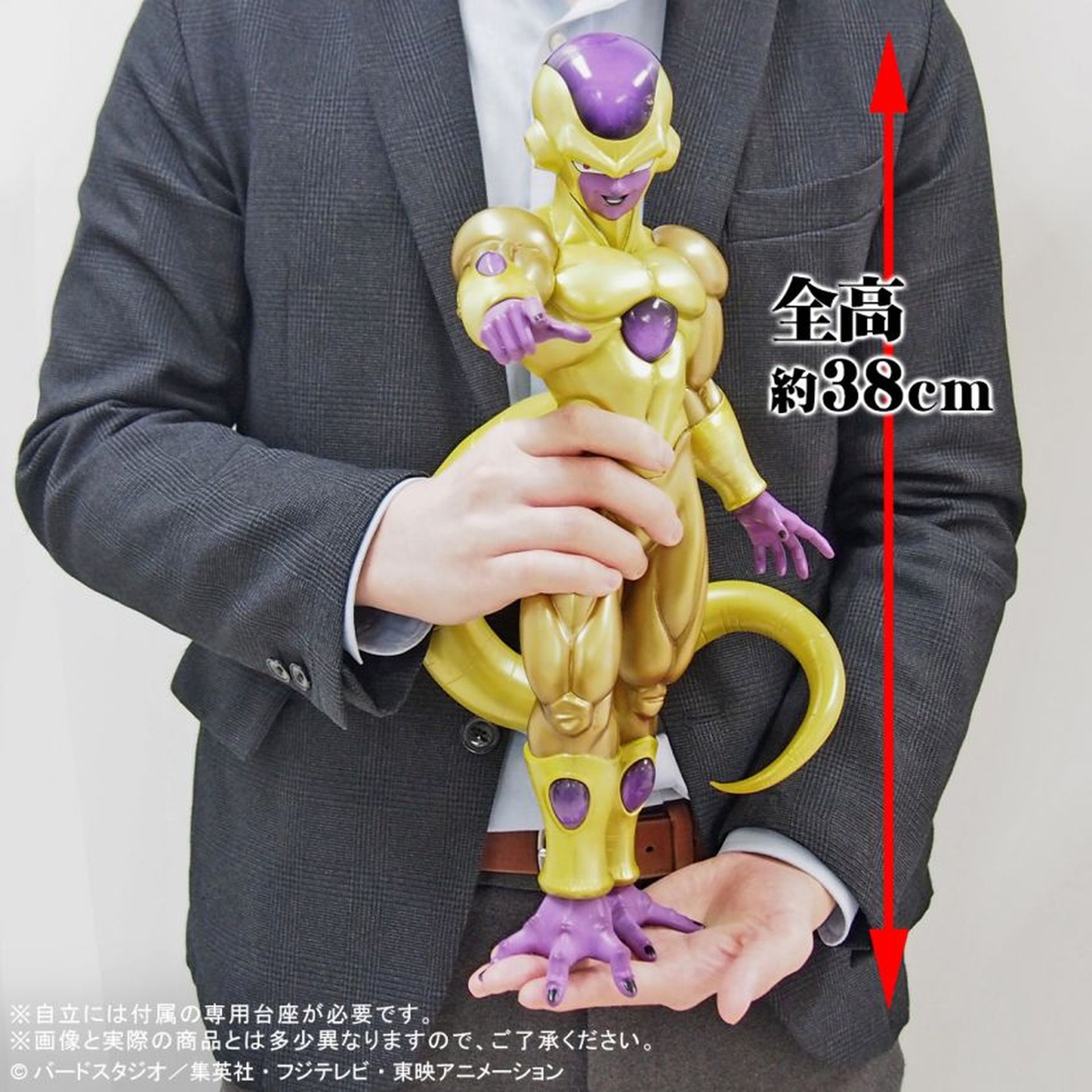 Dragon Ball - Así es la figura gigante de Golden Freezer de la línea Gigantic